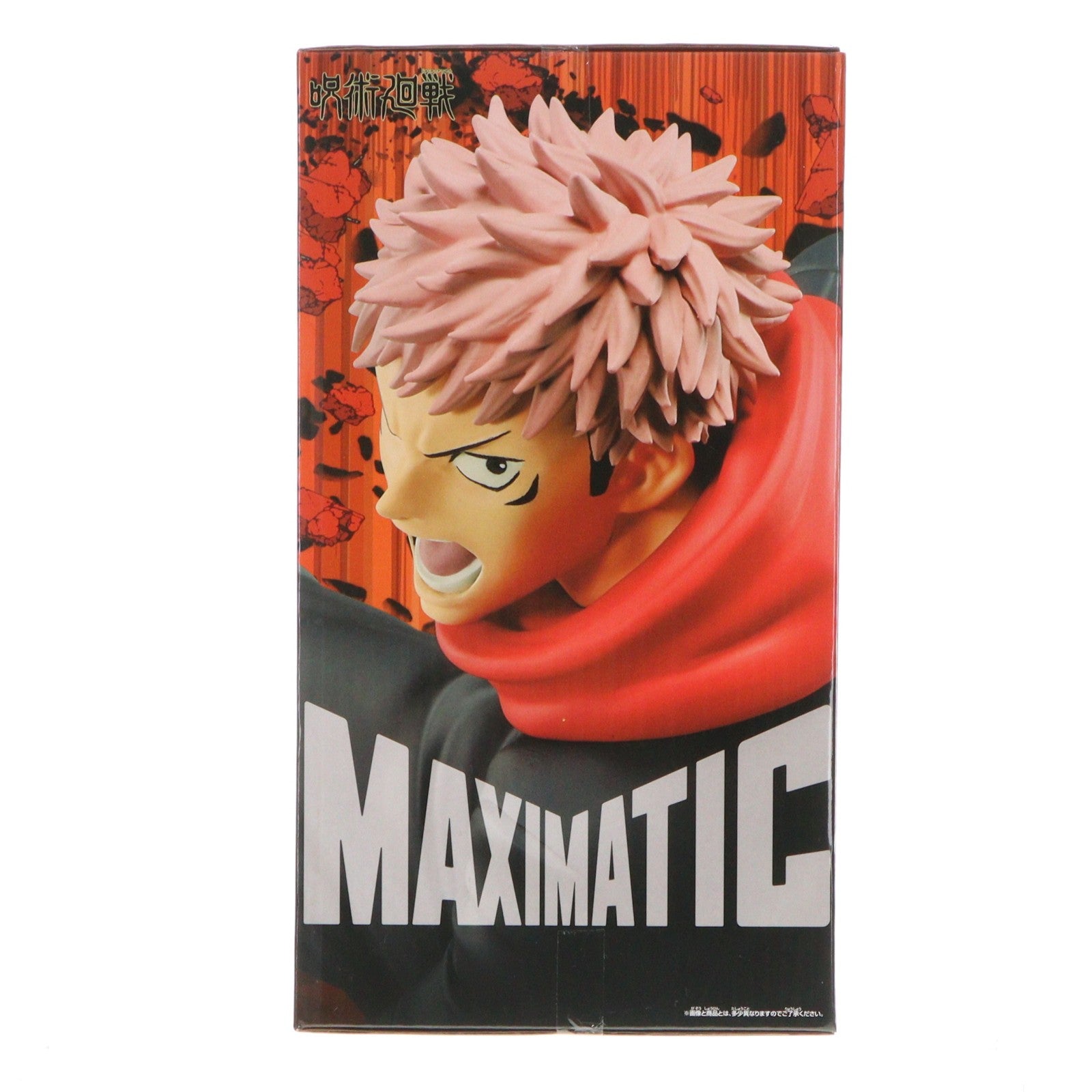 【中古即納】[FIG] 虎杖悠仁(いたどりゆうじ) 呪術廻戦 MAXIMATIC THE YUJI ITADORI フィギュア プライズ(2591183) バンプレスト(20220810)
