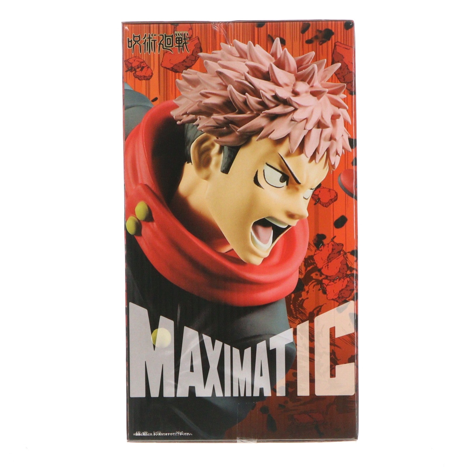 【中古即納】[FIG] 虎杖悠仁(いたどりゆうじ) 呪術廻戦 MAXIMATIC THE YUJI ITADORI フィギュア プライズ(2591183) バンプレスト(20220810)