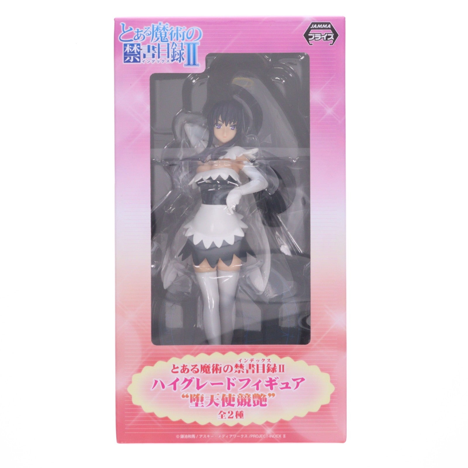 【中古即納】[FIG] 神裂火織(かんざきかおり) とある魔術の禁書目録II ハイグレードフィギュア 『堕天使競艶】 プライズ(25428) セガ(20130920)