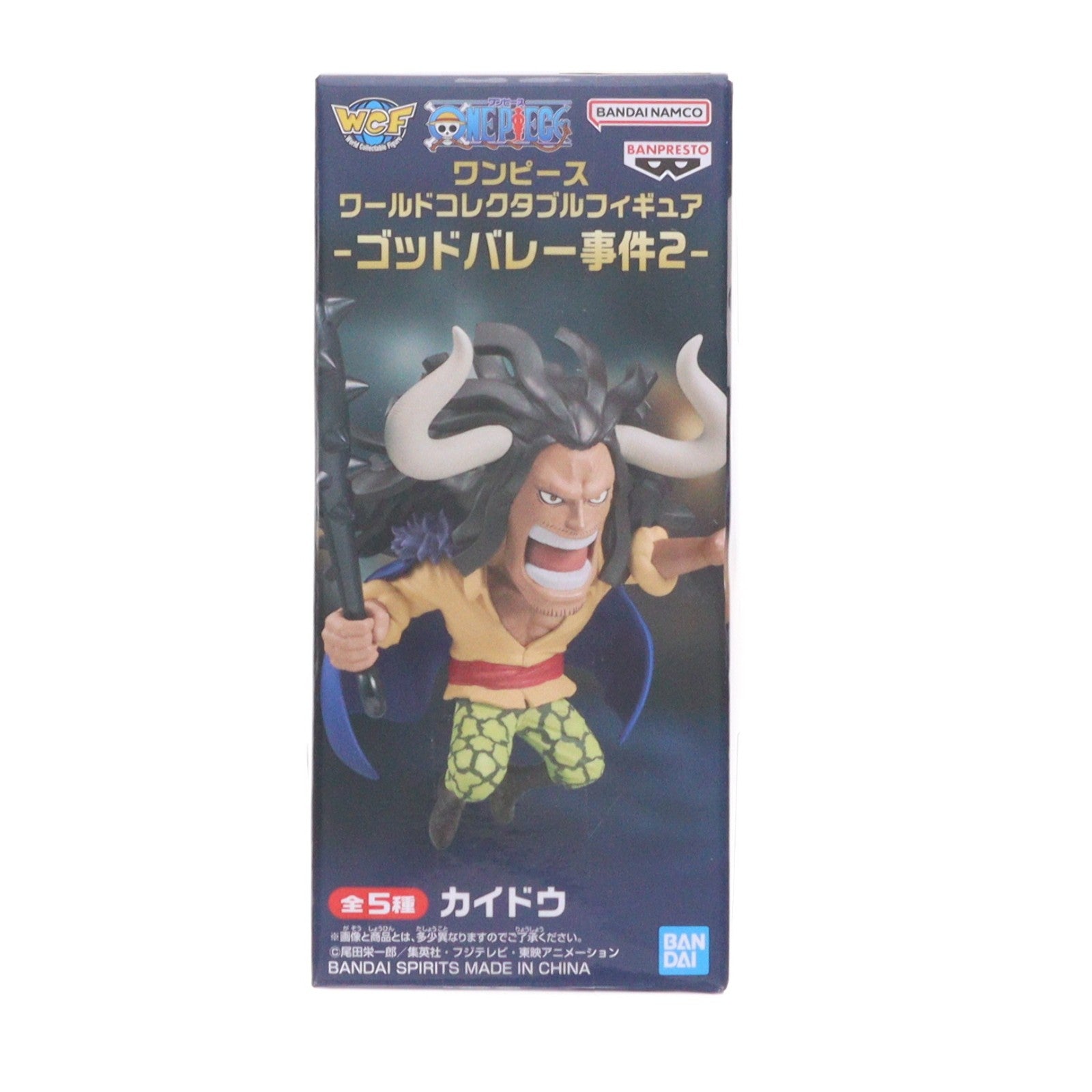 【中古即納】[FIG] カイドウ ワンピース ワールドコレクタブルフィギュア-ゴッドバレー事件2- ONE PIECE プライズ(2800810) バンプレスト(20260409)
