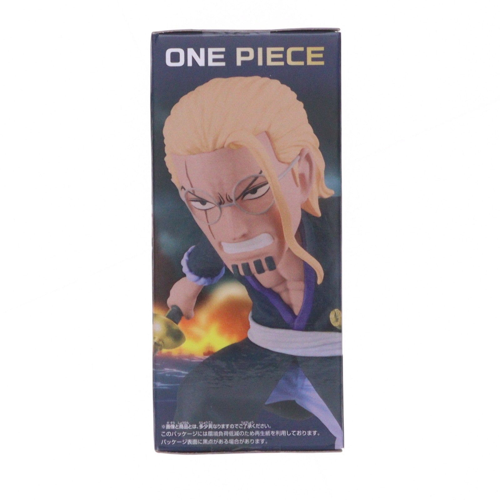 【中古即納】[FIG] シルバーズ・レイリー ワンピース ワールドコレクタブルフィギュア-ゴッドバレー事件1- ONE PIECE プライズ(2789930) バンプレスト(20260317)