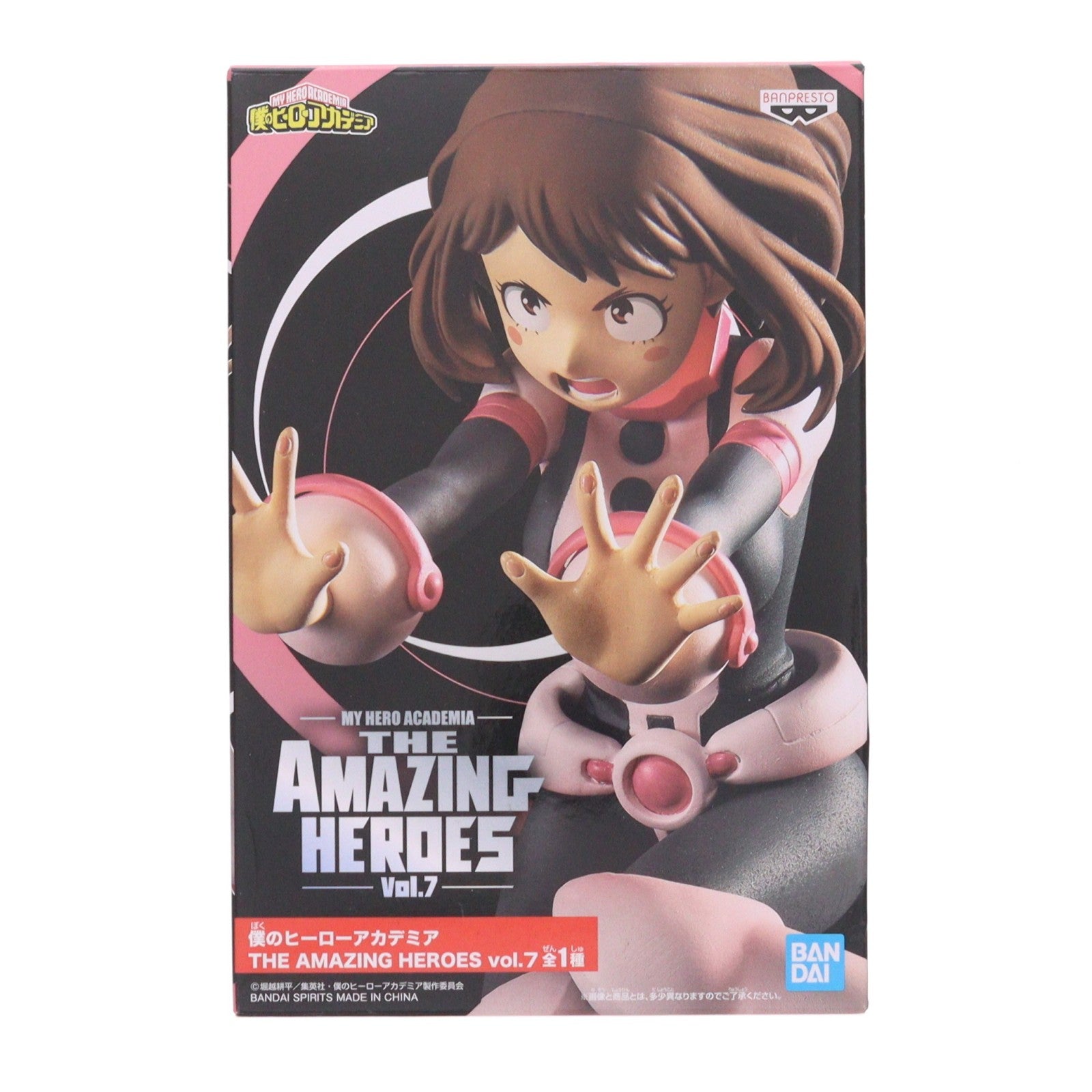 【中古即納】[FIG] 麗日お茶子(うららかおちゃこ) 僕のヒーローアカデミア THE AMAZING HEROES vol.7 フィギュア プライズ(81931) バンプレスト(20200320)