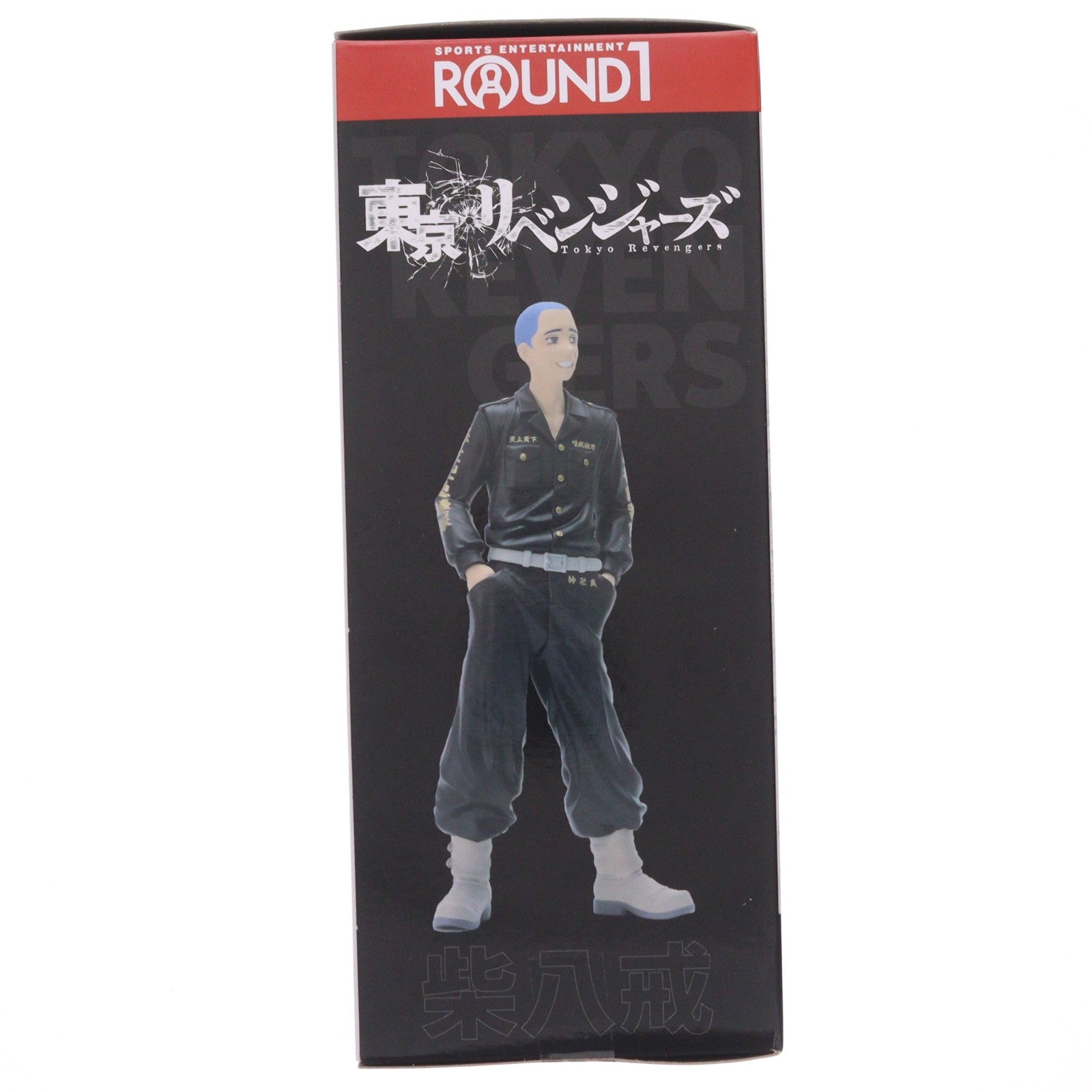 【中古即納】[FIG] 柴八戒(しばはっかい) ラウンドワン限定Ver. プレミアムフィギュア 東京リベンジャーズ×ラウンドワン プレミアムフィギュア プライズ(1100074) セガ(20230127)