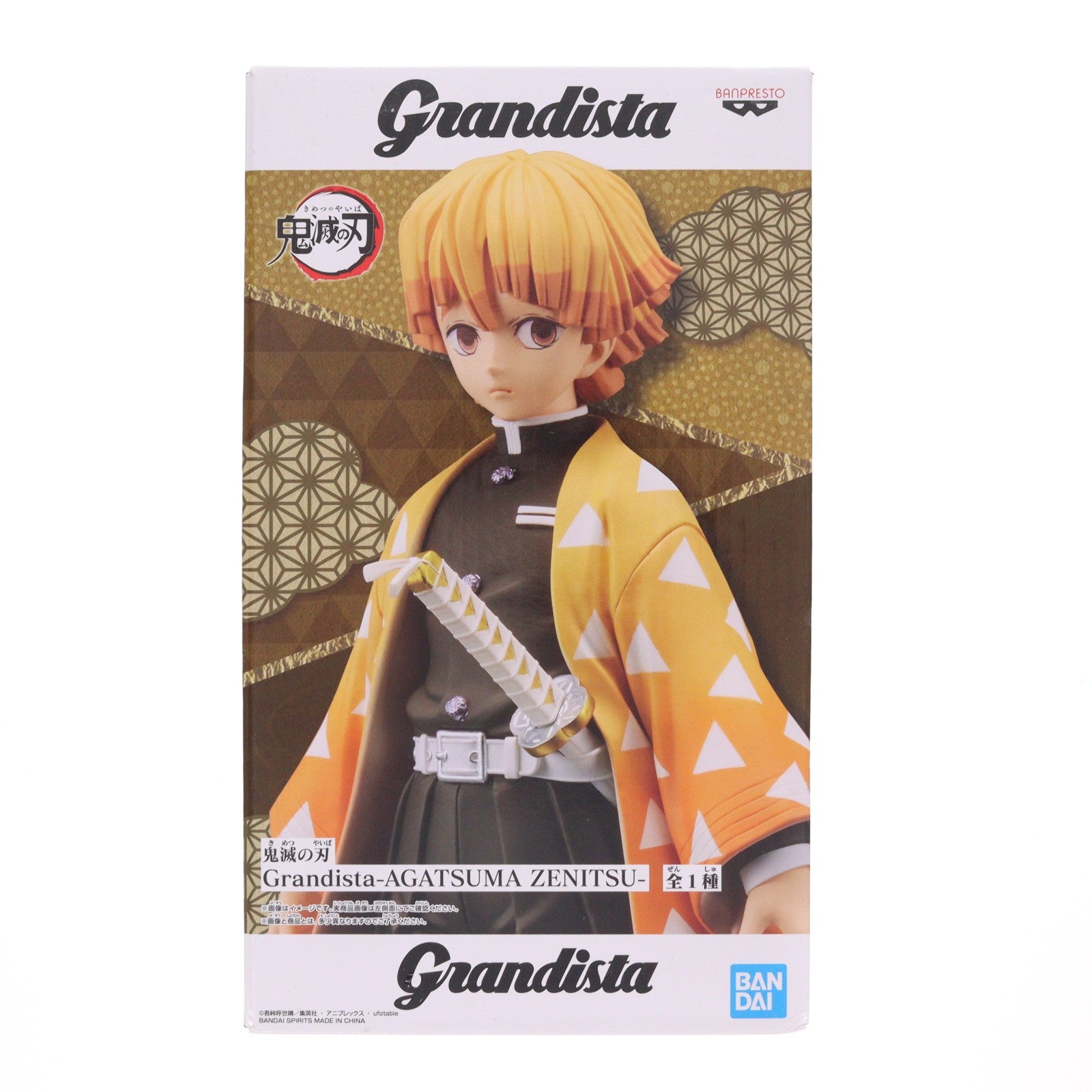 【中古即納】[FIG] 我妻善逸(あがつまぜんいつ) 鬼滅の刃 Grandista-AGATSUMA ZENITSU- フィギュア プライズ(2549270) バンプレスト(20210930)