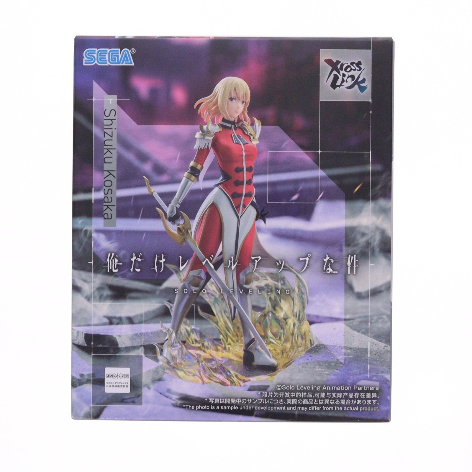 【中古即納】[FIG] 向坂雫(こうさかしずく) 俺だけレベルアップな件 XrossLinkフィギュア『向坂雫』 プライズ(1117144) セガ(20260313)