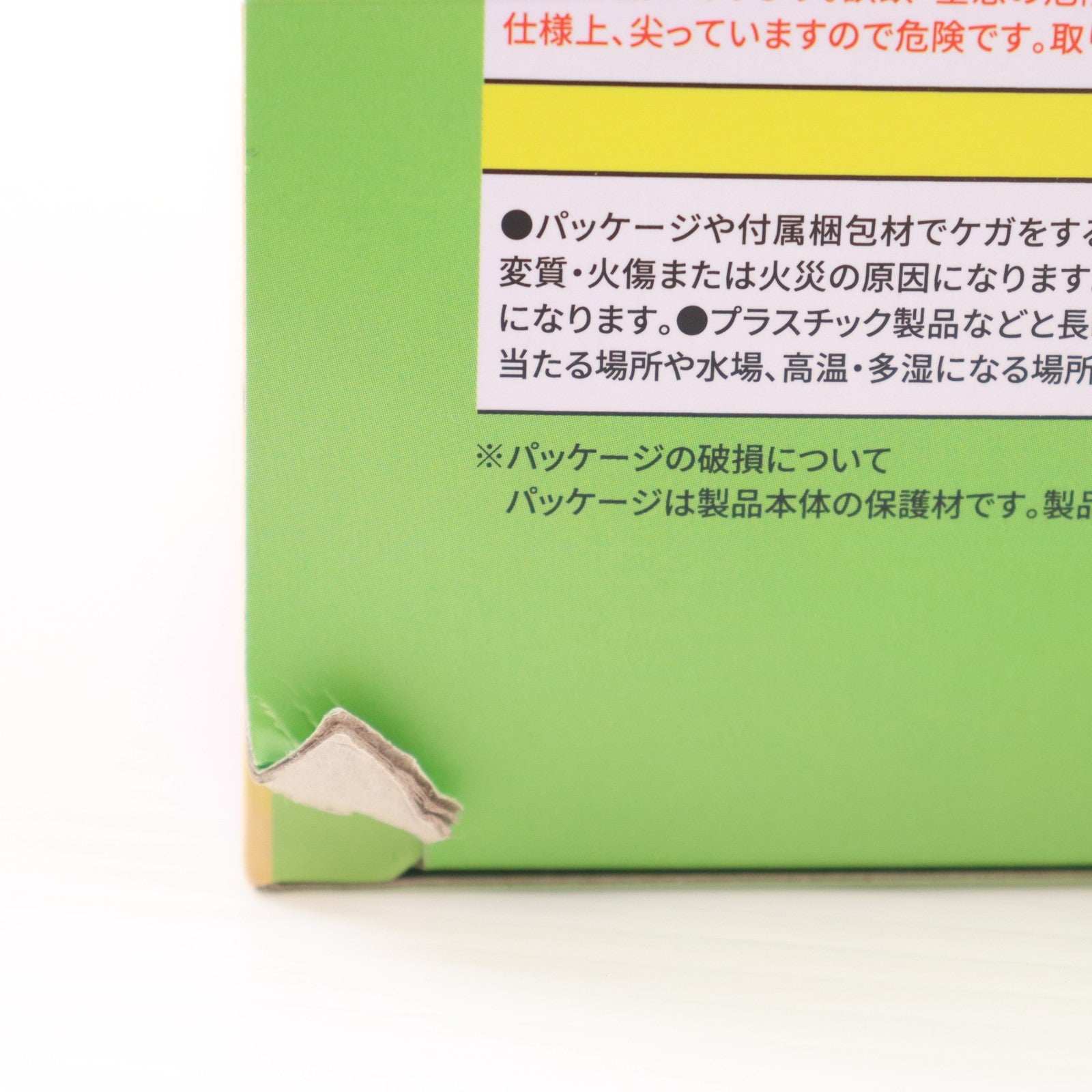 【中古即納】[FIG] 金色の闇(こんじきのやみ) To LOVE る-とらぶる-ダークネス BiCute Ribbons Figure-金色の闇- フィギュア プライズ(AMU-PRZ21598) フリュー(20260710)
