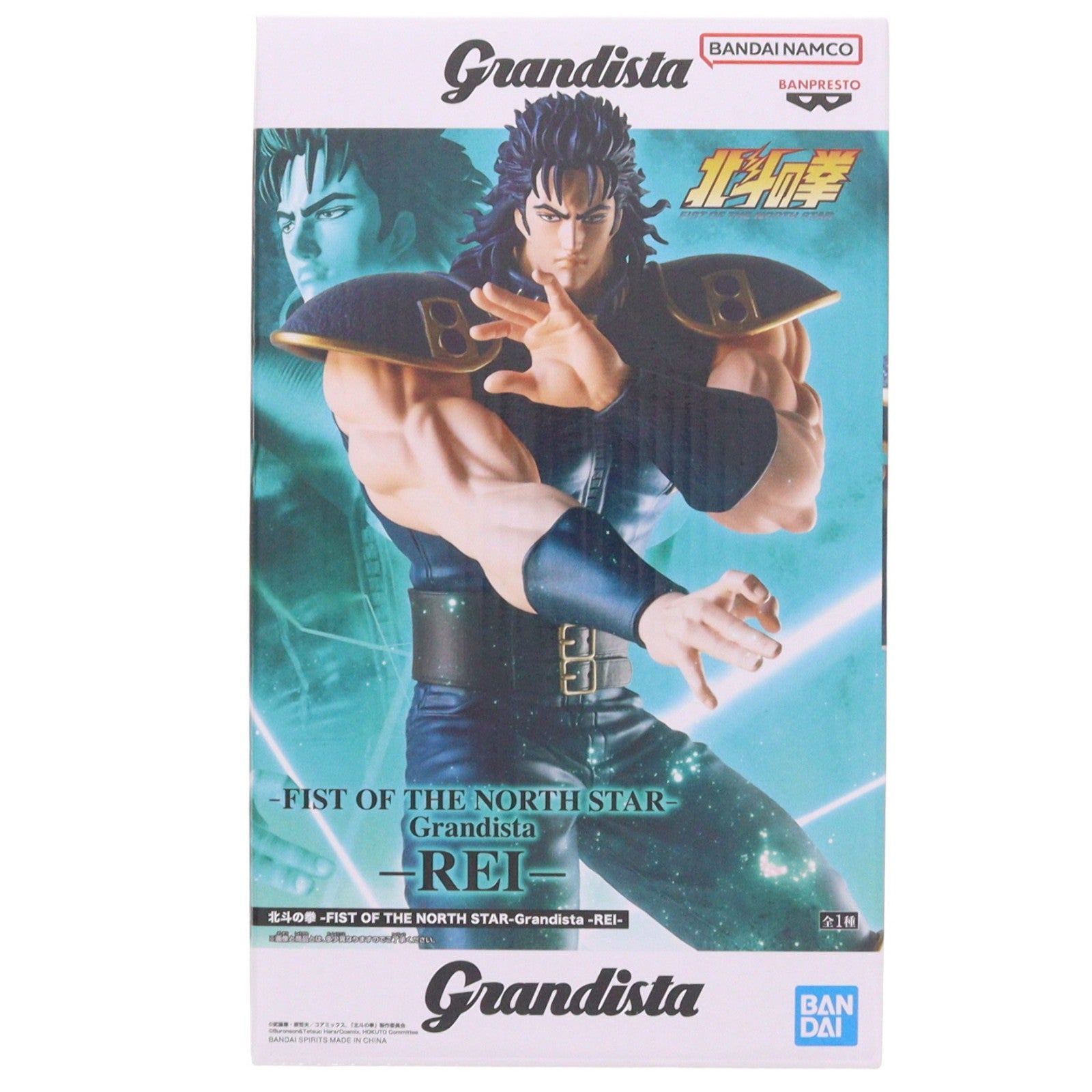 【中古即納】[FIG] レイ 北斗の拳 -FIST OF THE NORTH STAR- Grandista-REI- フィギュア プライズ(2853046) バンプレスト(20260623)