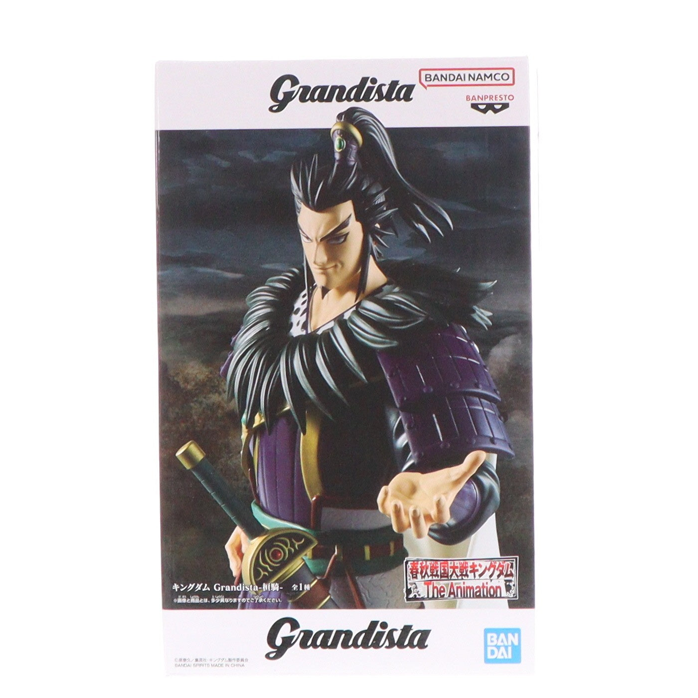 【中古即納】[FIG] 桓騎(かんき) キングダム Grandista-桓騎- フィギュア プライズ(2824756) バンプレスト(20260527)