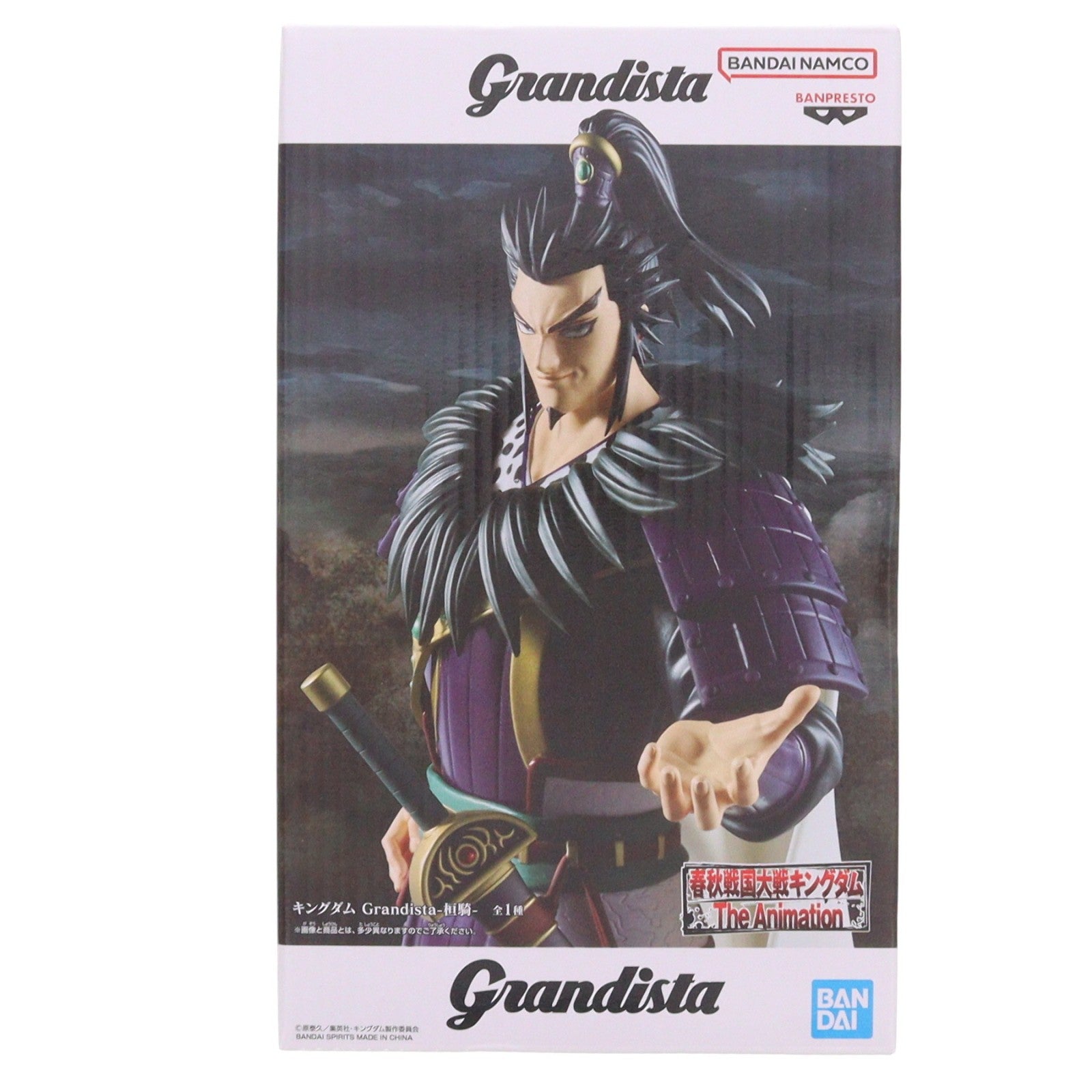 【中古即納】[FIG] 桓騎(かんき) キングダム Grandista-桓騎- フィギュア プライズ(2824756) バンプレスト(20260527)