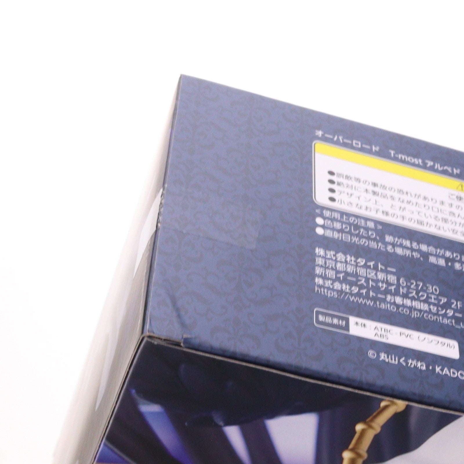【中古即納】[FIG] アルベド オーバーロード T-most アルベド フィギュア～純白の悪魔ver.～ プライズ(451997700) タイトー(20260315)