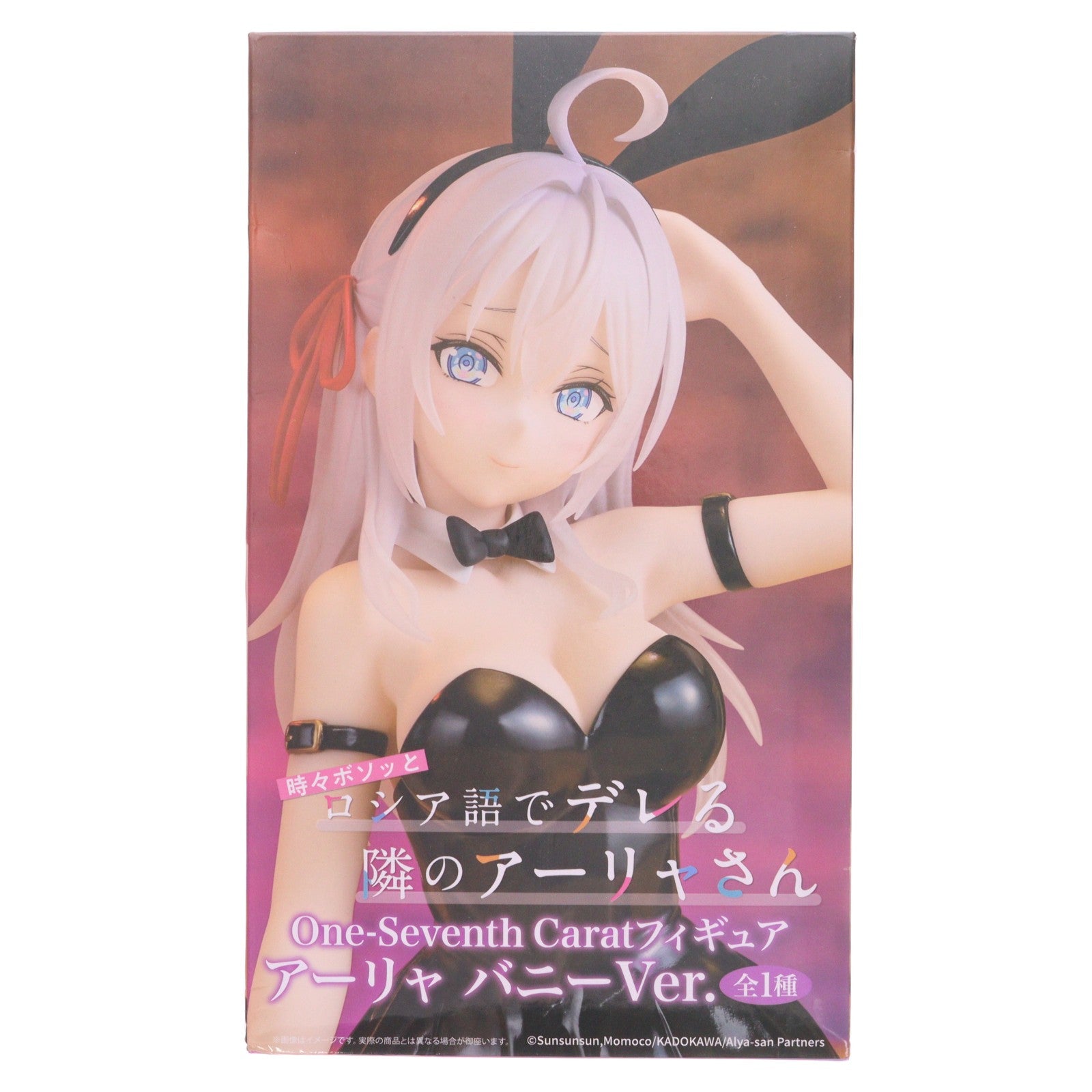 【中古即納】[FIG] アリサ・ミハイロヴナ・九条(くじょう) 時々ボソッとロシア語でデレる隣のアーリャさん One-Seventh Caratフィギュア アーリャ バニーVer. 1/7 プライズ(SS16123) システムサービス(20251023)