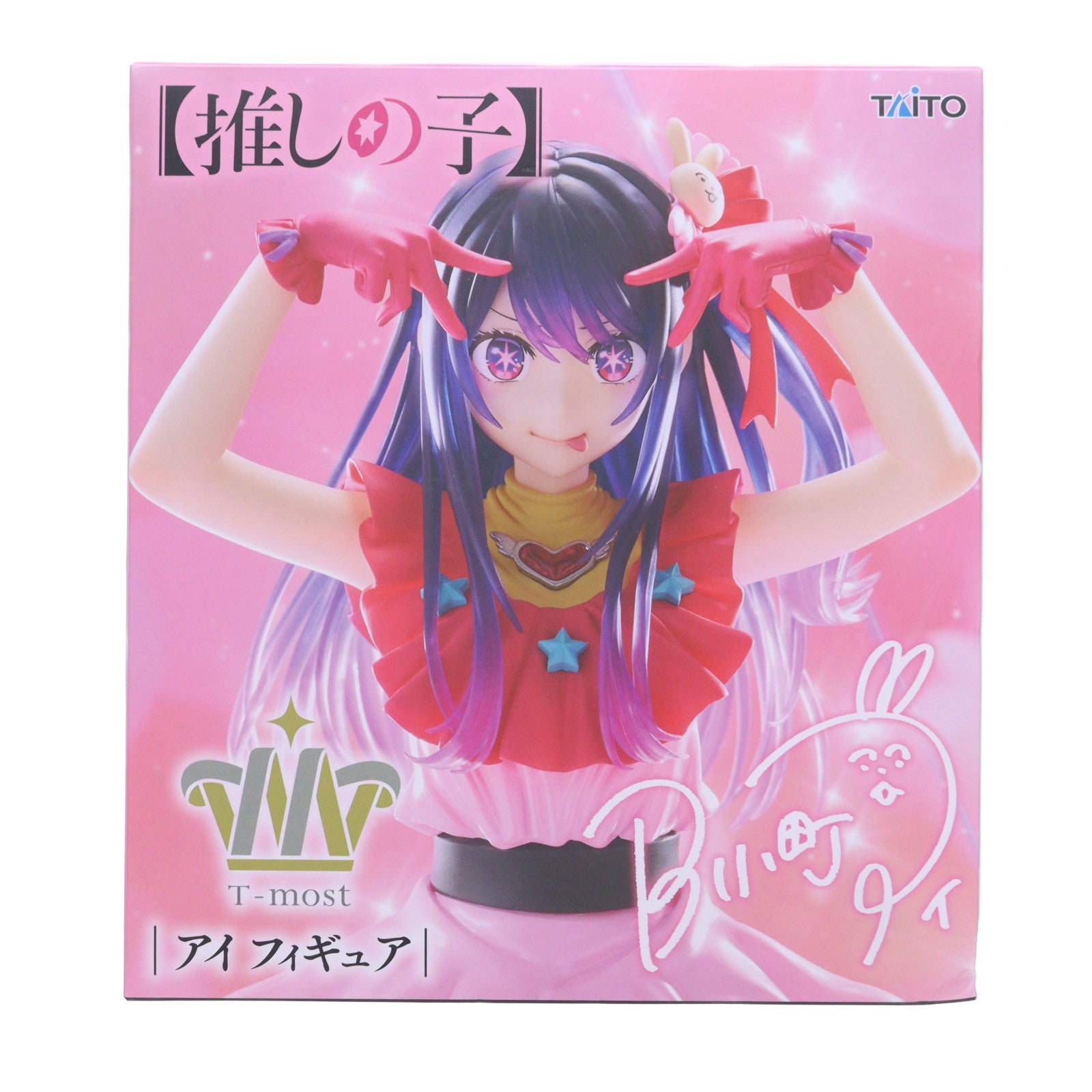 【中古即納】[FIG] 星野アイ(ほしのあい) 【推しの子】 T-most アイ フィギュア プライズ(452036700) タイトー(20260516)