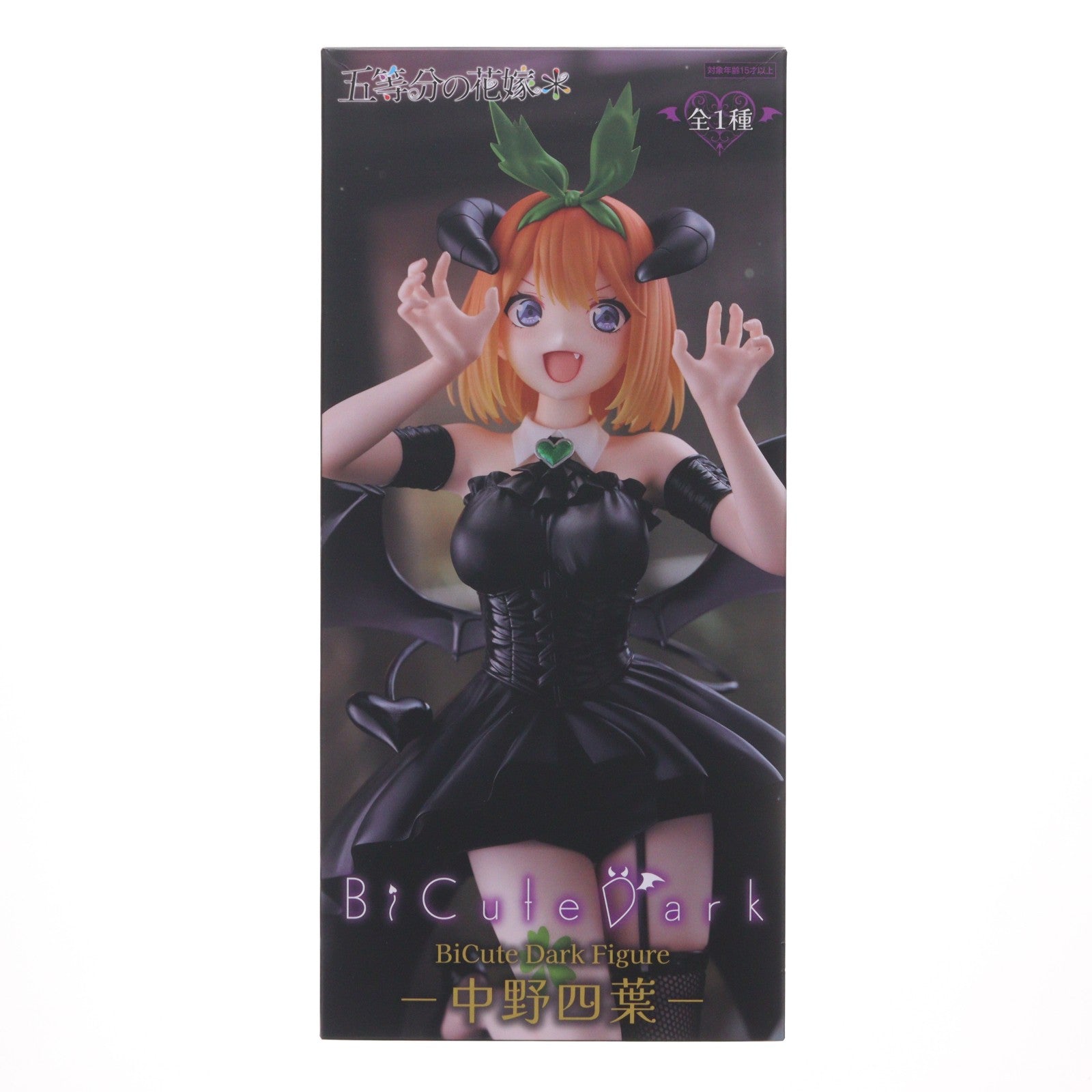 【中古即納】[FIG] 中野四葉(なかのよつば) 五等分の花嫁* BiCute Dark Figure-中野四葉- フィギュア プライズ(AMU-PRZ20406) フリュー(20260116)