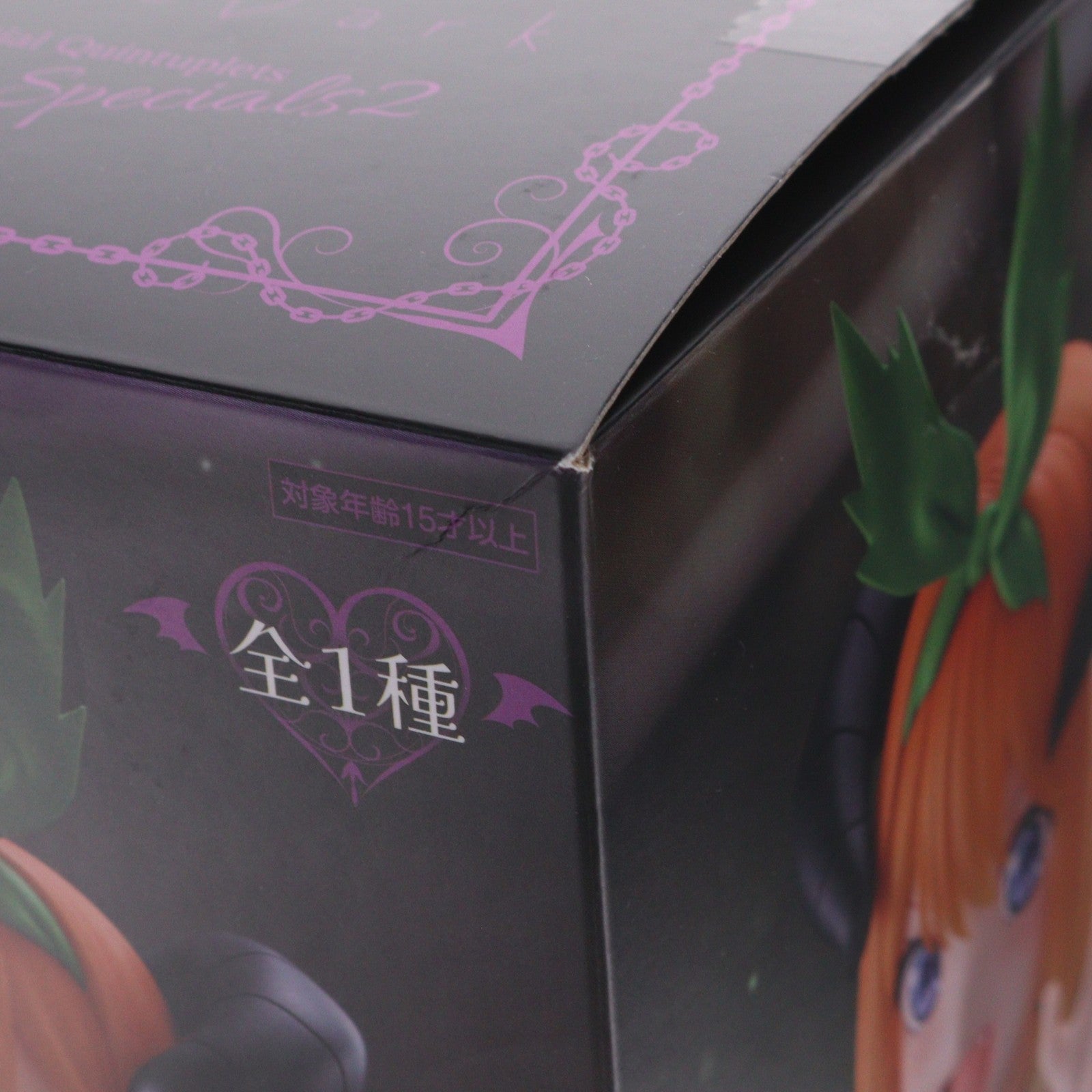 【中古即納】[FIG] 中野四葉(なかのよつば) 五等分の花嫁* BiCute Dark Figure-中野四葉- フィギュア プライズ(AMU-PRZ20406) フリュー(20260116)