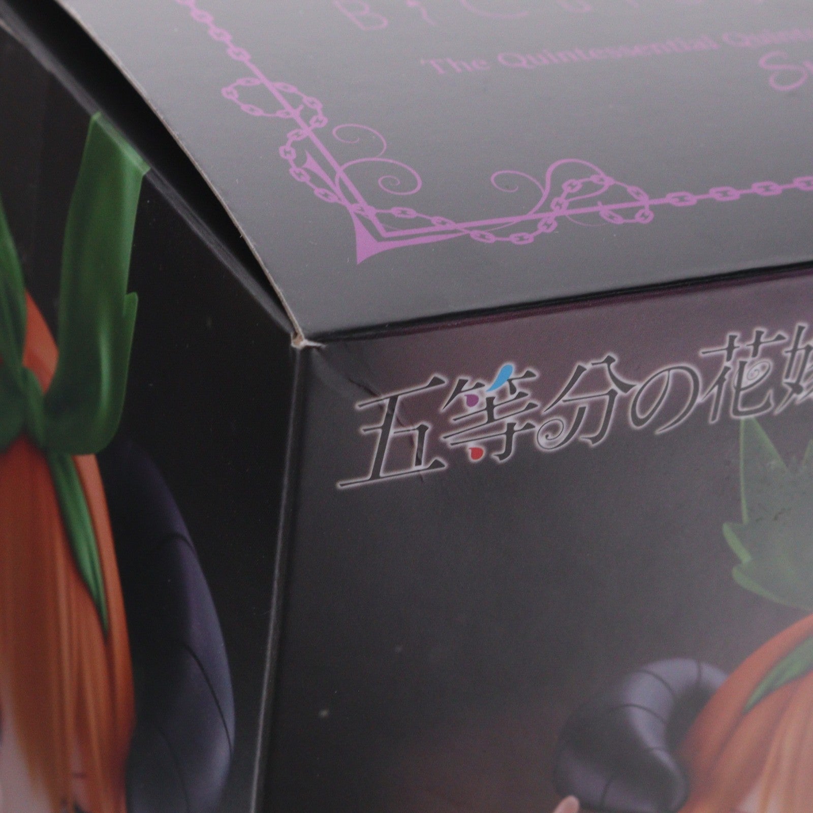 【中古即納】[FIG] 中野四葉(なかのよつば) 五等分の花嫁* BiCute Dark Figure-中野四葉- フィギュア プライズ(AMU-PRZ20406) フリュー(20260116)