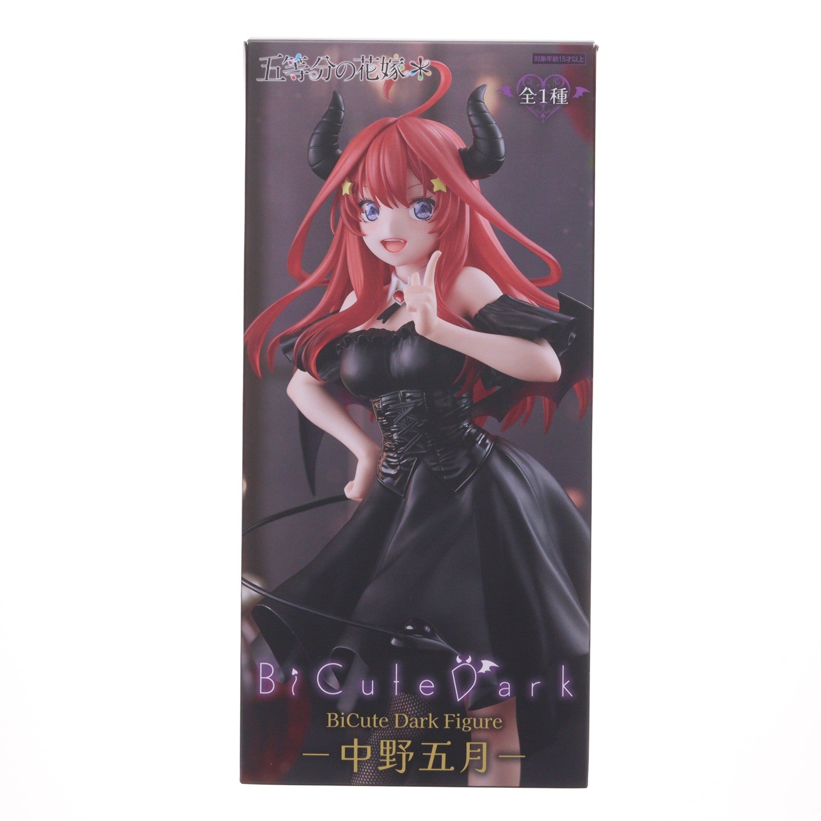 【中古即納】[FIG] 中野五月(なかのいつき) 五等分の花嫁* BiCute Dark Figure-中野五月- フィギュア プライズ(AMU-PRZ20428) フリュー(20260213)