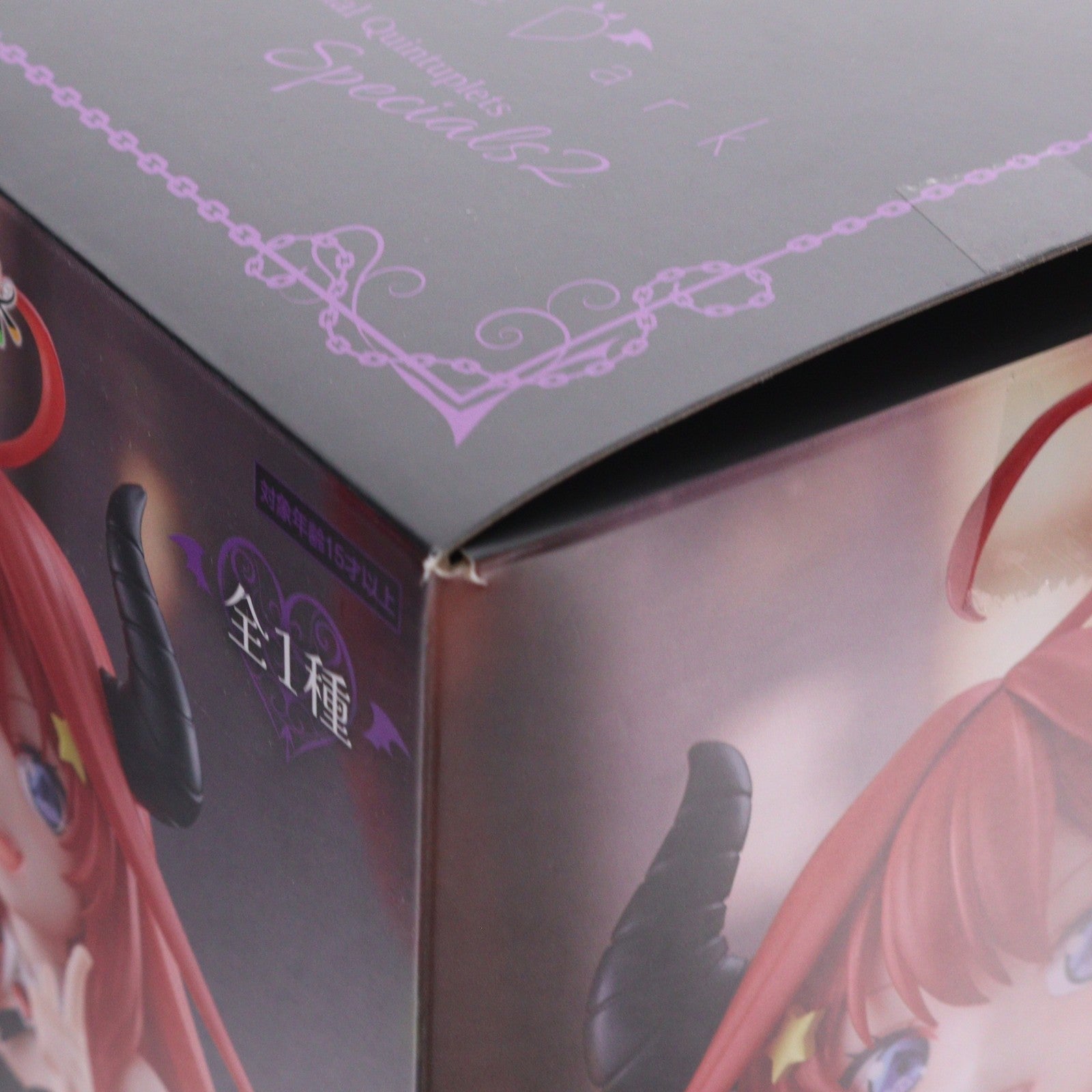 【中古即納】[FIG] 中野五月(なかのいつき) 五等分の花嫁* BiCute Dark Figure-中野五月- フィギュア プライズ(AMU-PRZ20428) フリュー(20260213)