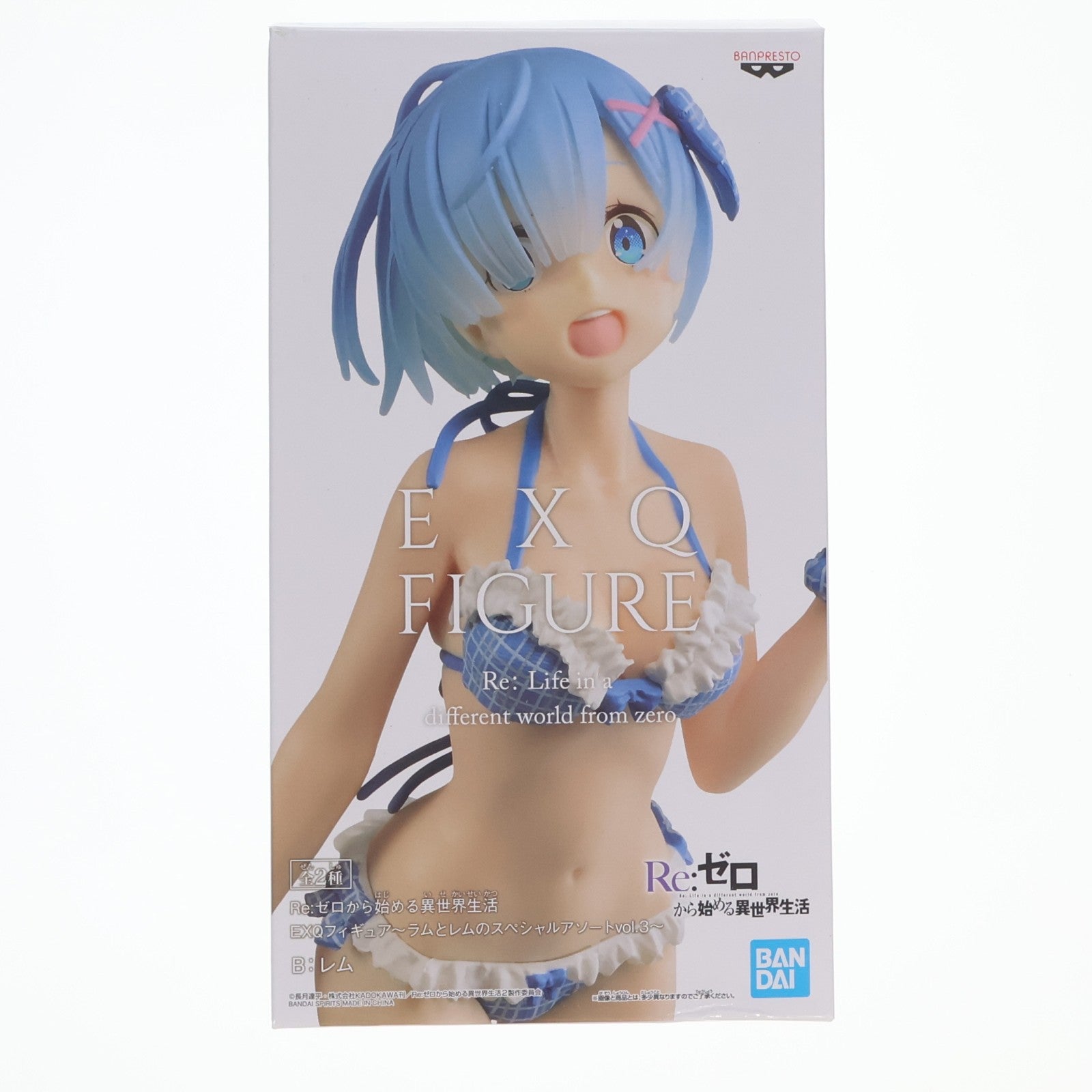 【中古即納】[FIG] レム EXQフィギュア～ラムとレムのスペシャルアソートVol.3～ Re:ゼロから始める異世界生活 プライズ(82388) バンプレスト(20201020)