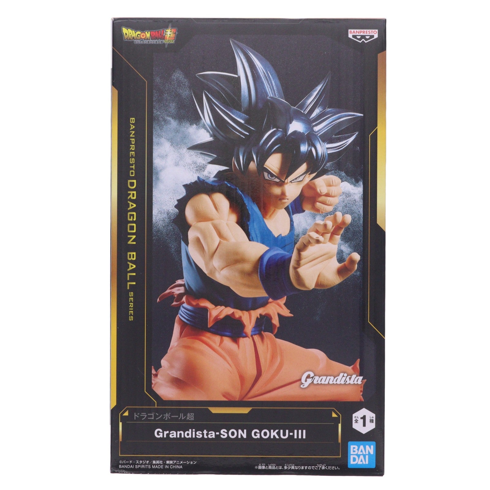 【中古即納】[FIG] 孫悟空 ドラゴンボール超(スーパー) Grandista-SON GOKU-III フィギュア プライズ(2789973) バンプレスト(20260722)