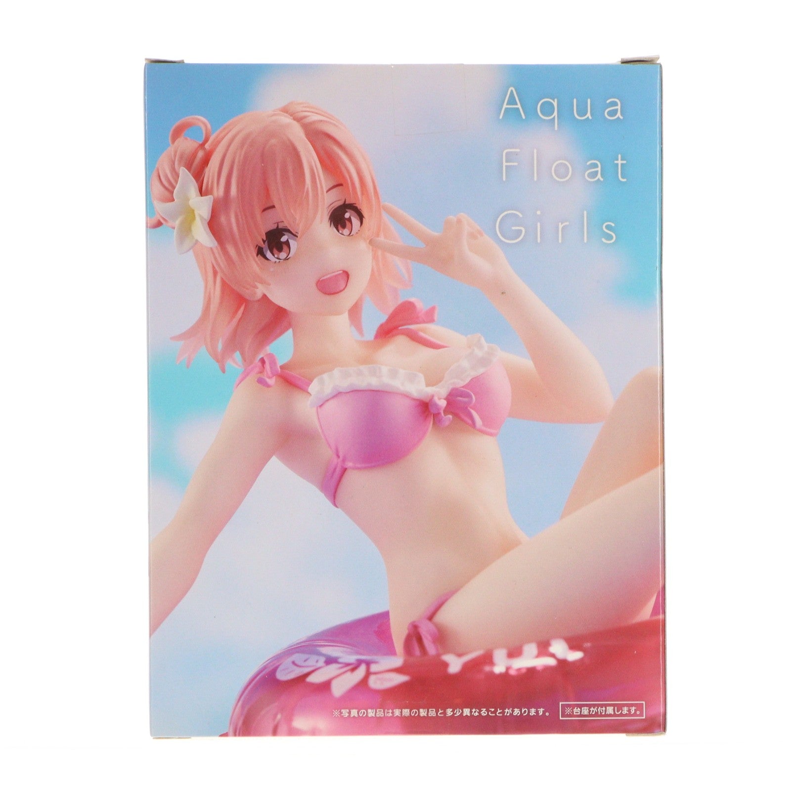 【中古即納】[FIG] 由比ヶ浜結衣(ゆいがはまゆい) Aqua Float Girlsフィギュア やはり俺の青春ラブコメはまちがっている。完 プライズ(451555200) タイトー(20230228)