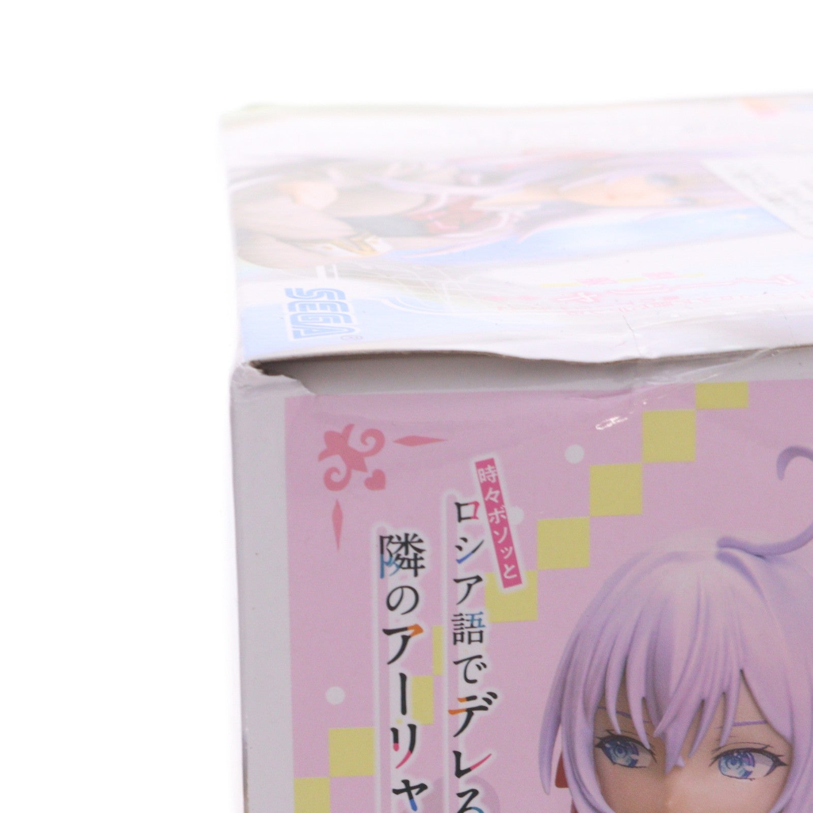 【中古即納】[FIG] アーリャ 時々ボソッとロシア語でデレる隣のアーリャさん Luminasta『アーリャ』制服 フィギュア プライズ(1113726) セガ(20250320)