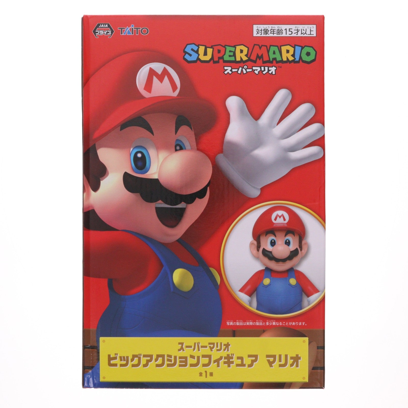 【中古即納】[FIG] マリオ スーパーマリオ ビッグアクションフィギュア プライズ(451977300) タイトー(20260331)