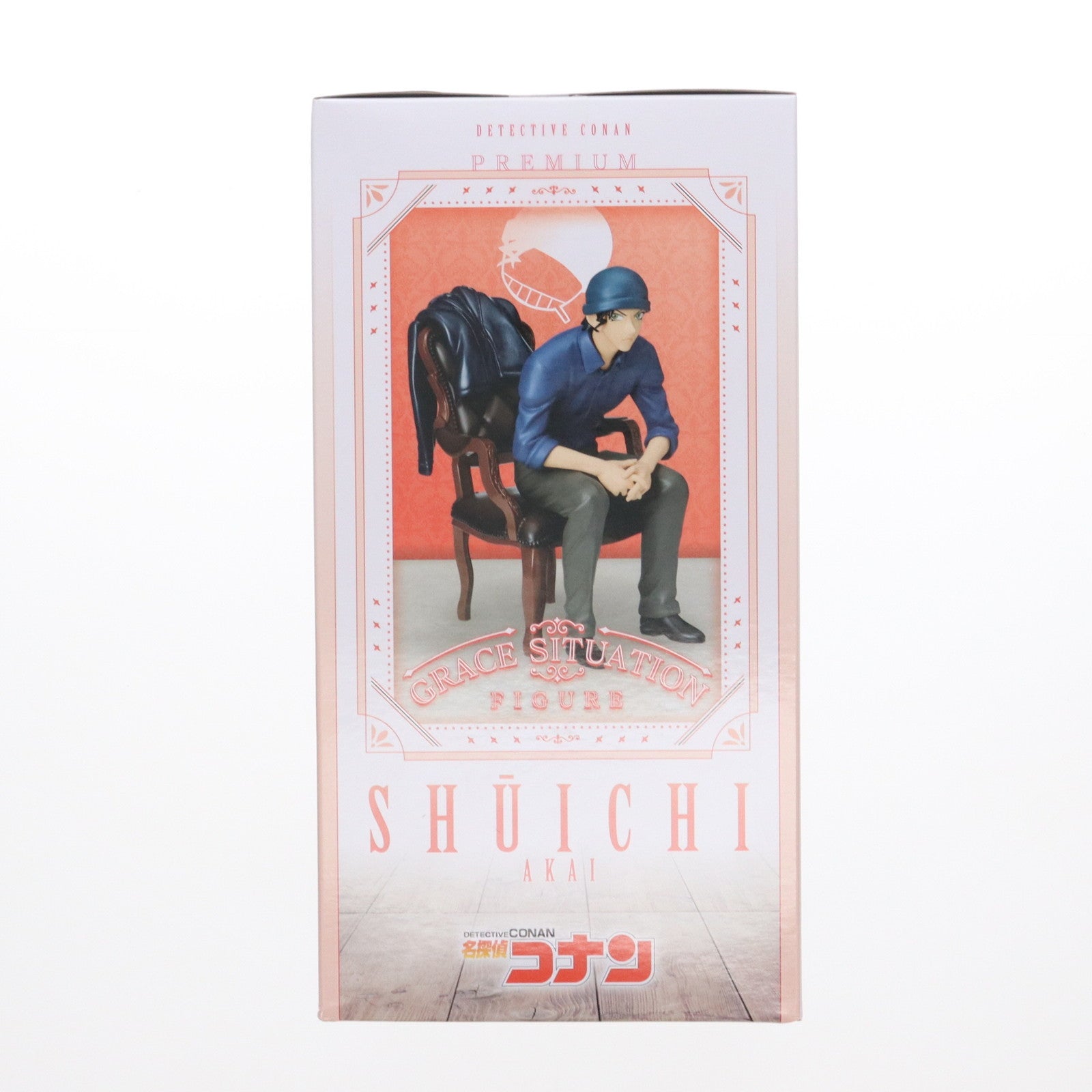 【中古即納】[FIG] 赤井秀一(あかいしゅういち) 名探偵コナン プレミアムグレイスシチュエーションフィギュア プライズ(1107843) セガ(20210430)