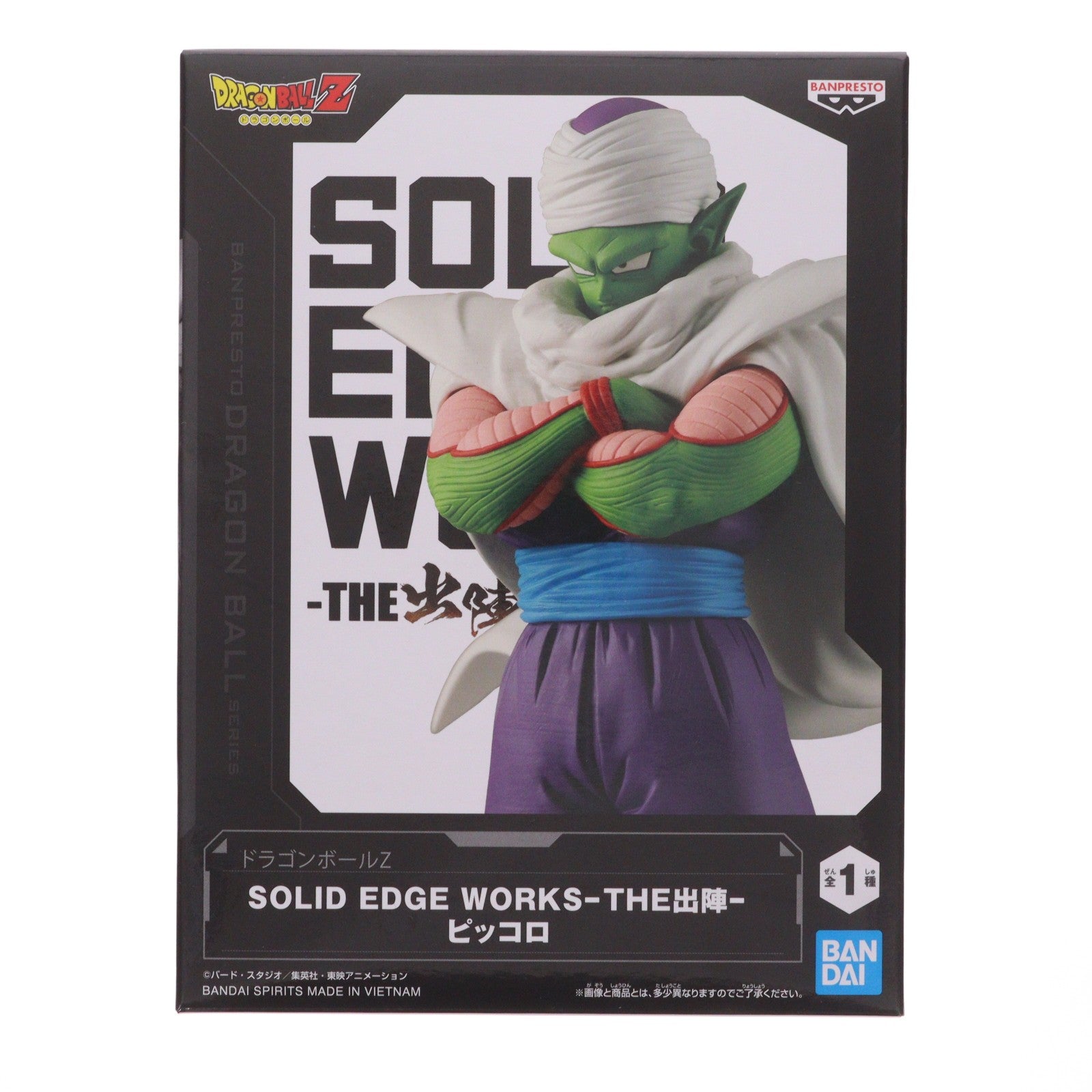 【中古即納】[FIG] ピッコロ ドラゴンボールZ SOLID EDGE WORKS-THE出陣-ピッコロ フィギュア プライズ(2794204) バンプレスト(20260714)