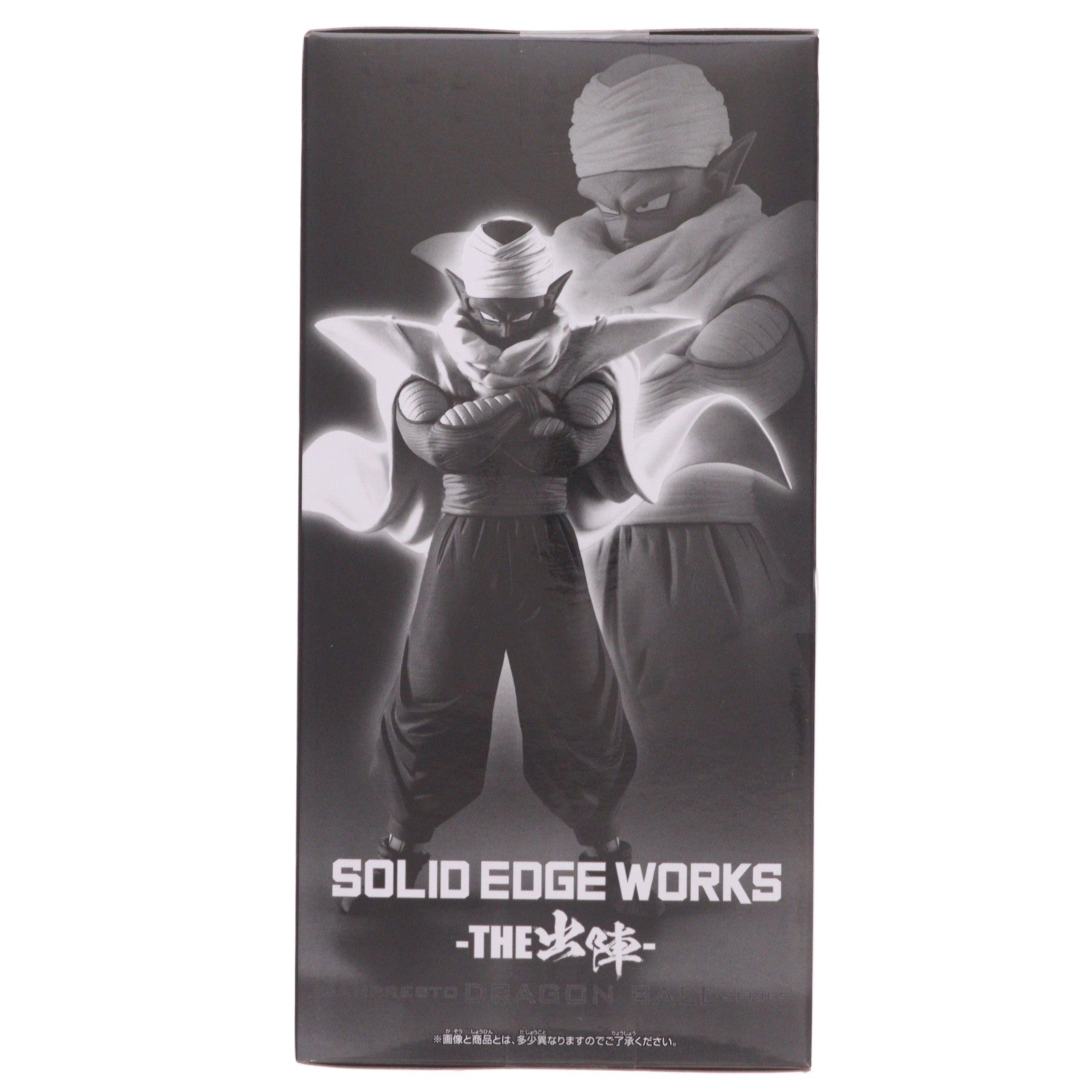 【中古即納】[FIG] ピッコロ ドラゴンボールZ SOLID EDGE WORKS-THE出陣-ピッコロ フィギュア プライズ(2794204) バンプレスト(20260714)