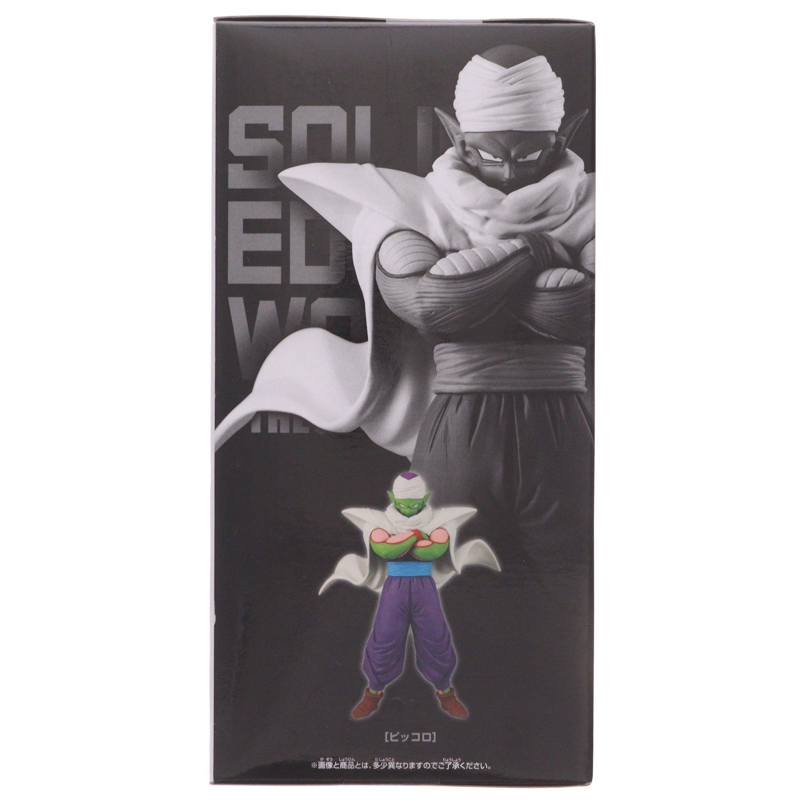 【中古即納】[FIG] ピッコロ ドラゴンボールZ SOLID EDGE WORKS-THE出陣-ピッコロ フィギュア プライズ(2794204) バンプレスト(20260714)