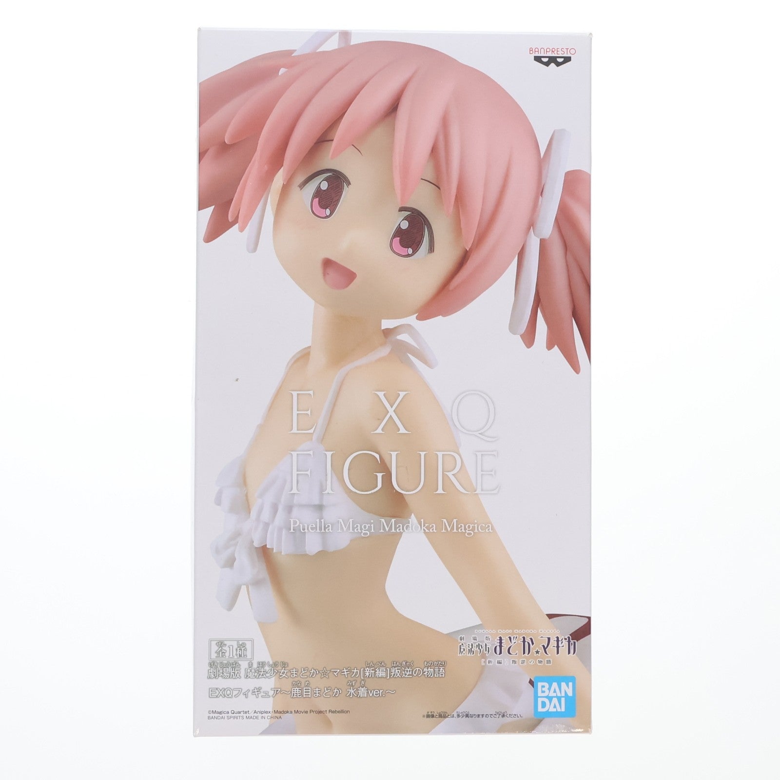 【中古即納】[FIG] 鹿目まどか(かなめまどか) EXQフィギュア～鹿目まどか 水着ver.～ 劇場版 魔法少女まどか☆マギカ[新編]叛逆の物語 フィギュア プライズ(39518) バンプレスト(20190731)