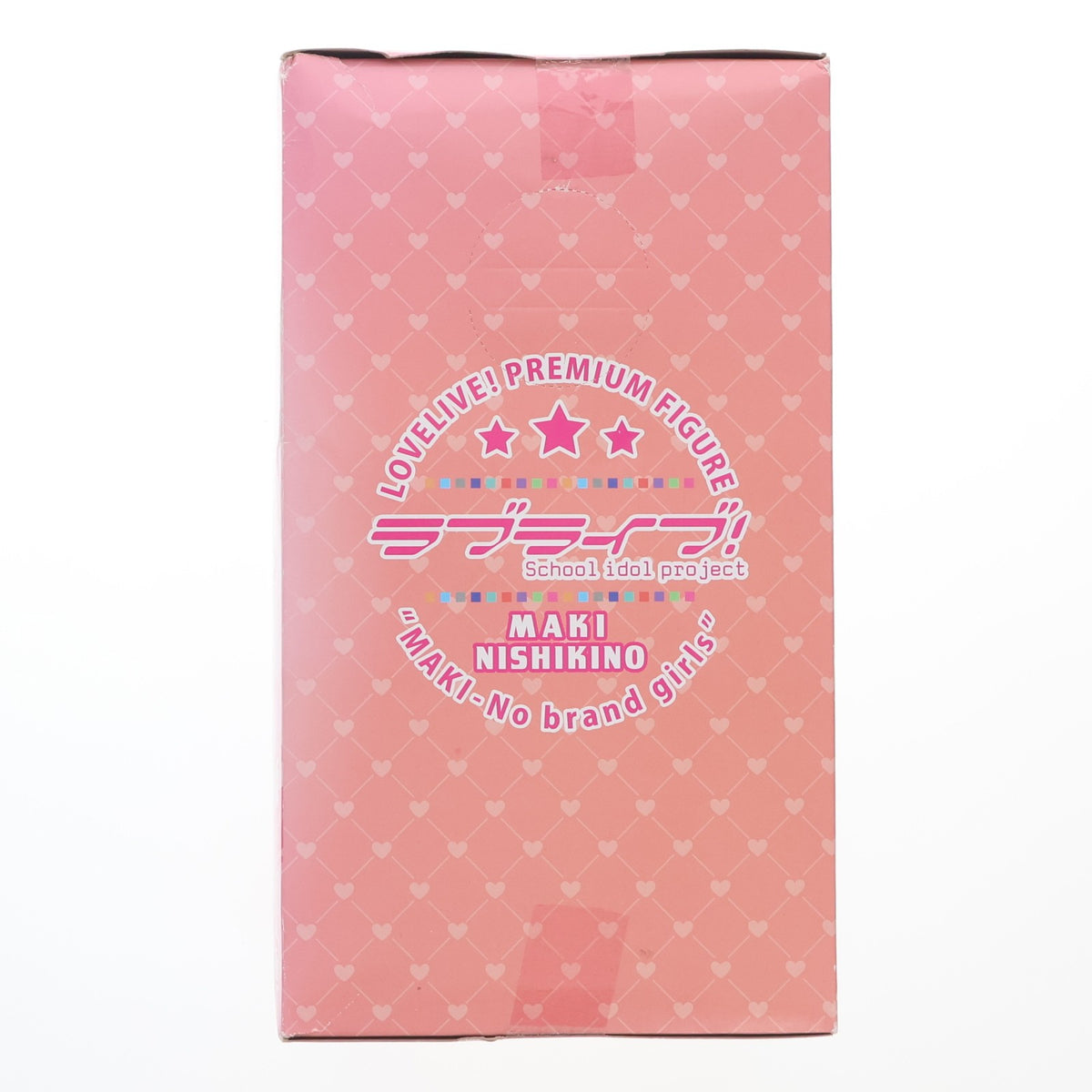 【中古即納】[FIG] 西木野真姫(にしきのまき) ラブライブ! プレミアムフィギュア MAKI-No brand girls プライズ(1003896) セガ(20140630)