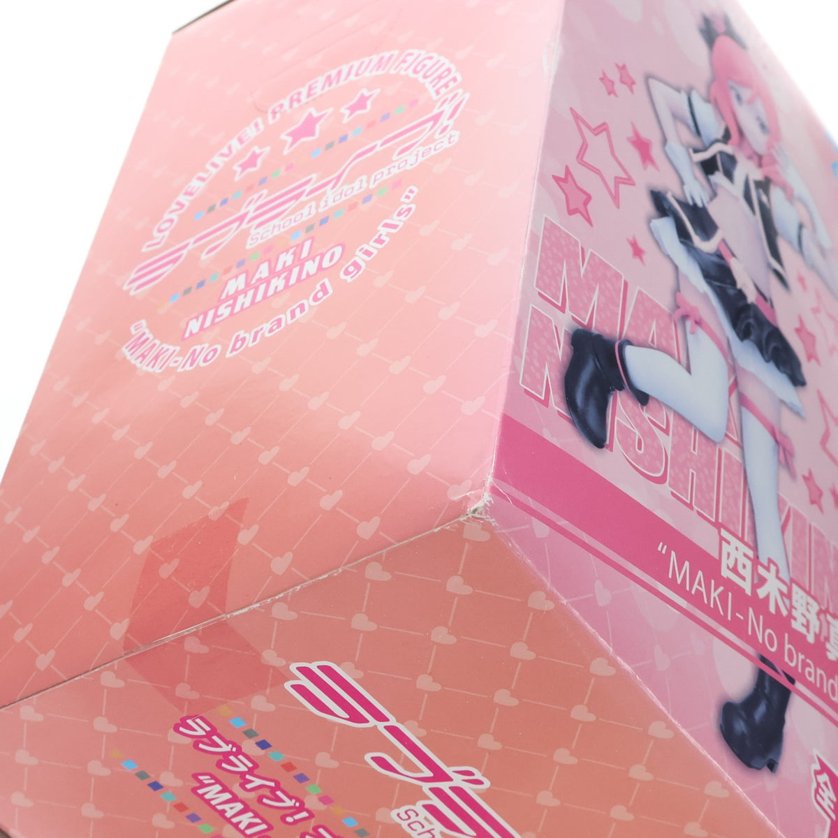 【中古即納】[FIG] 西木野真姫(にしきのまき) ラブライブ! プレミアムフィギュア MAKI-No brand girls プライズ(1003896) セガ(20140630)