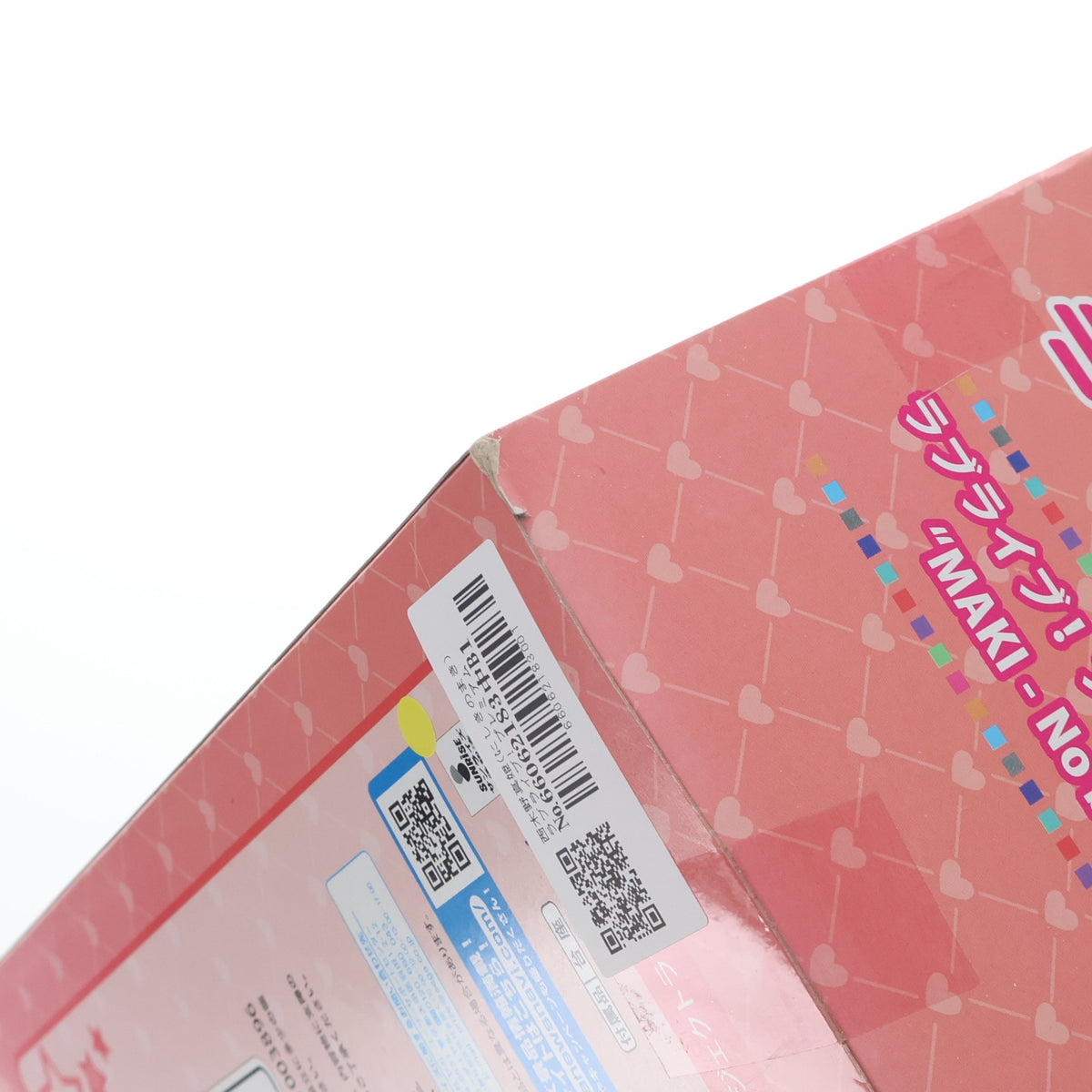 【中古即納】[FIG] 西木野真姫(にしきのまき) ラブライブ! プレミアムフィギュア MAKI-No brand girls プライズ(1003896) セガ(20140630)