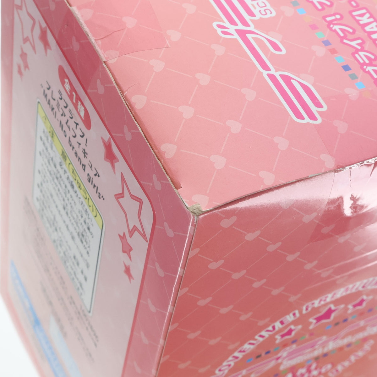 【中古即納】[FIG] 西木野真姫(にしきのまき) ラブライブ! プレミアムフィギュア MAKI-No brand girls プライズ(1003896) セガ(20140630)