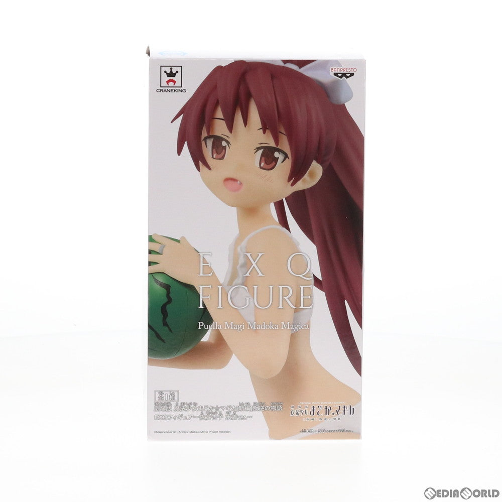 【中古即納】[FIG] 佐倉杏子(さくらきょうこ) EXQフィギュア～佐倉杏子 水着ver.～ 劇場版 魔法少女まどか☆マギカ[新編]叛逆の物語 プライズ(39375) バンプレスト(20190520)