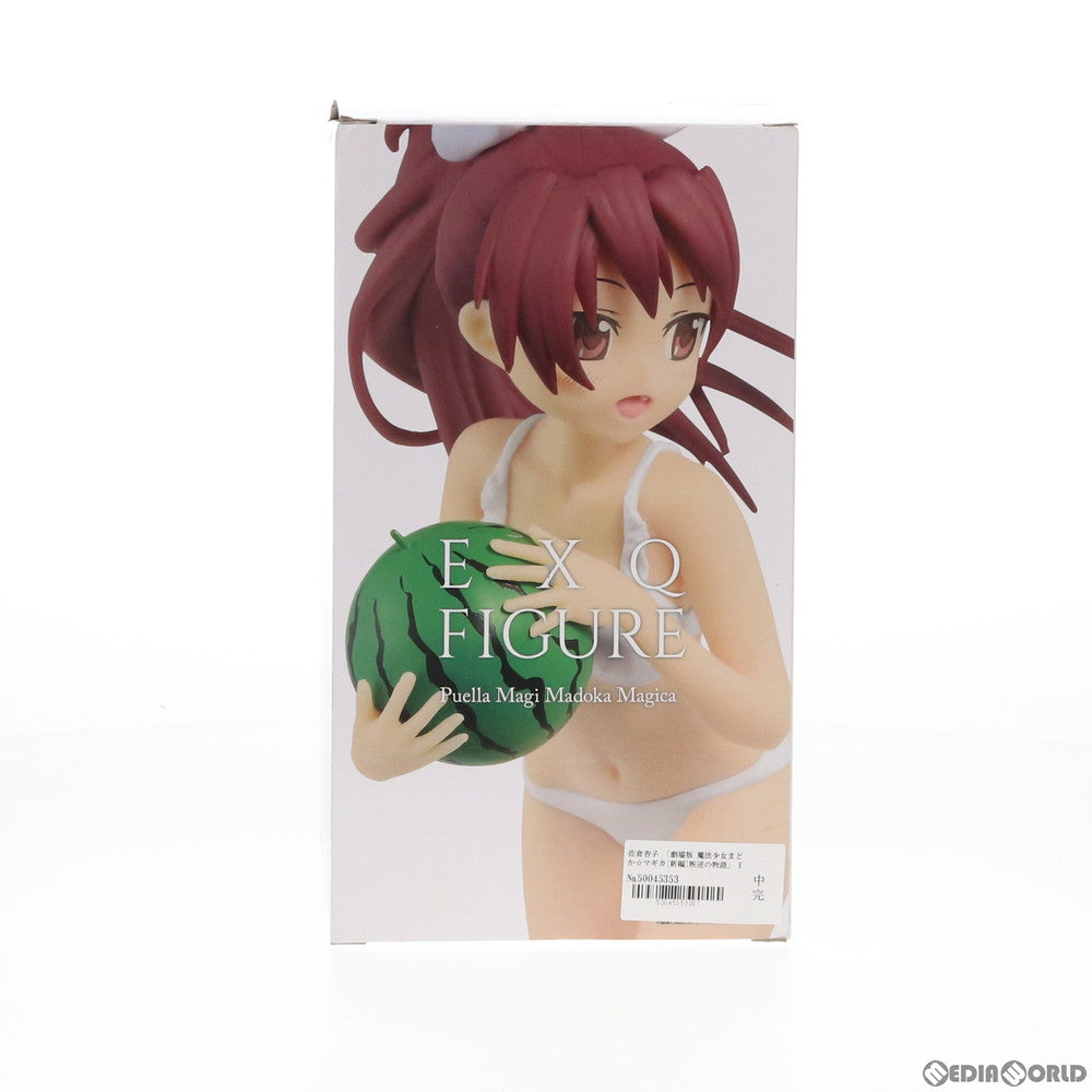 【中古即納】[FIG] 佐倉杏子(さくらきょうこ) EXQフィギュア～佐倉杏子 水着ver.～ 劇場版 魔法少女まどか☆マギカ[新編]叛逆の物語 プライズ(39375) バンプレスト(20190520)