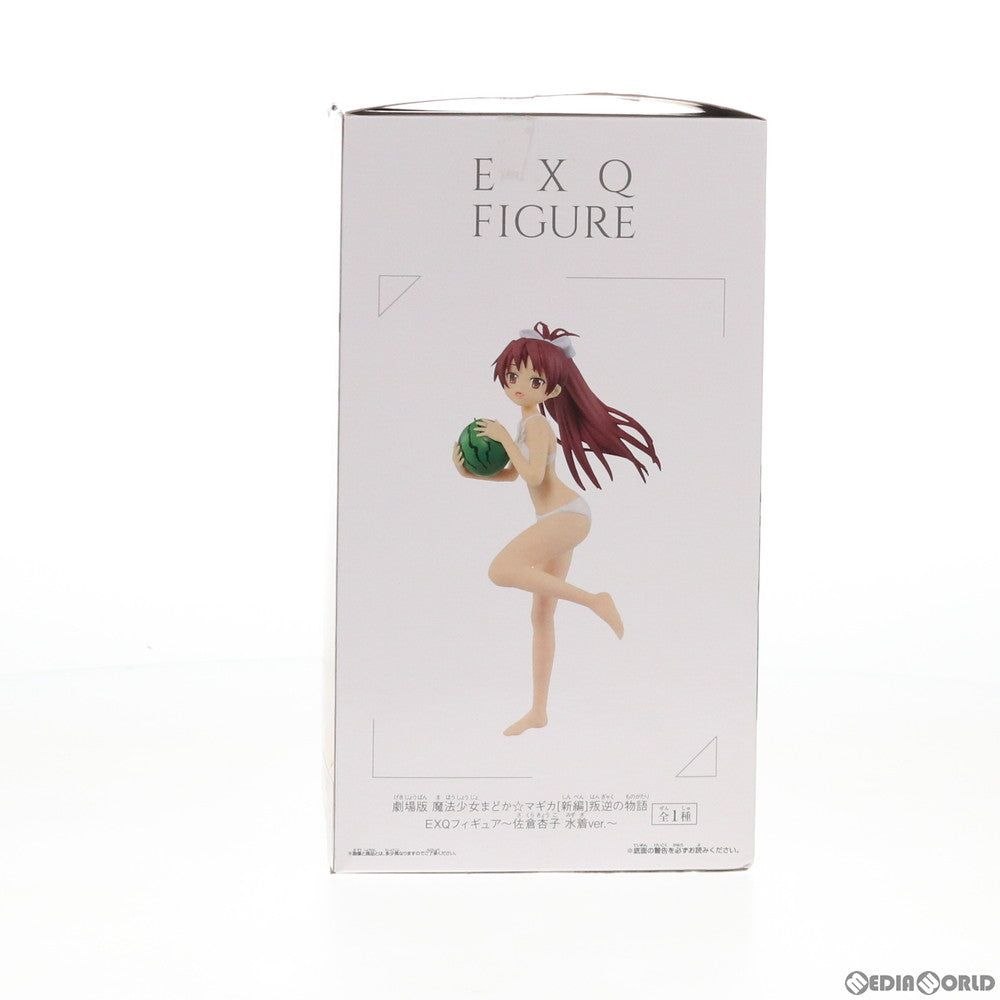 【中古即納】[FIG] 佐倉杏子(さくらきょうこ) EXQフィギュア～佐倉杏子 水着ver.～ 劇場版 魔法少女まどか☆マギカ[新編]叛逆の物語 プライズ(39375) バンプレスト(20190520)