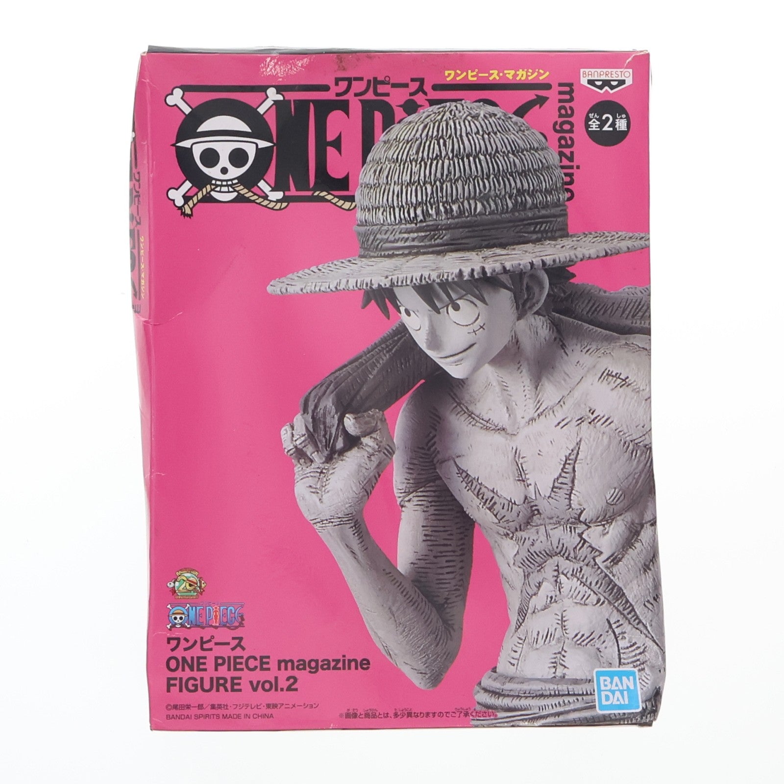 【中古即納】[FIG] モンキー・D・ルフィ(モノクロ) ワンピース ONE PIECE magazine FIGURE vol.2 フィギュア プライズ(39489) バンプレスト(20190710)