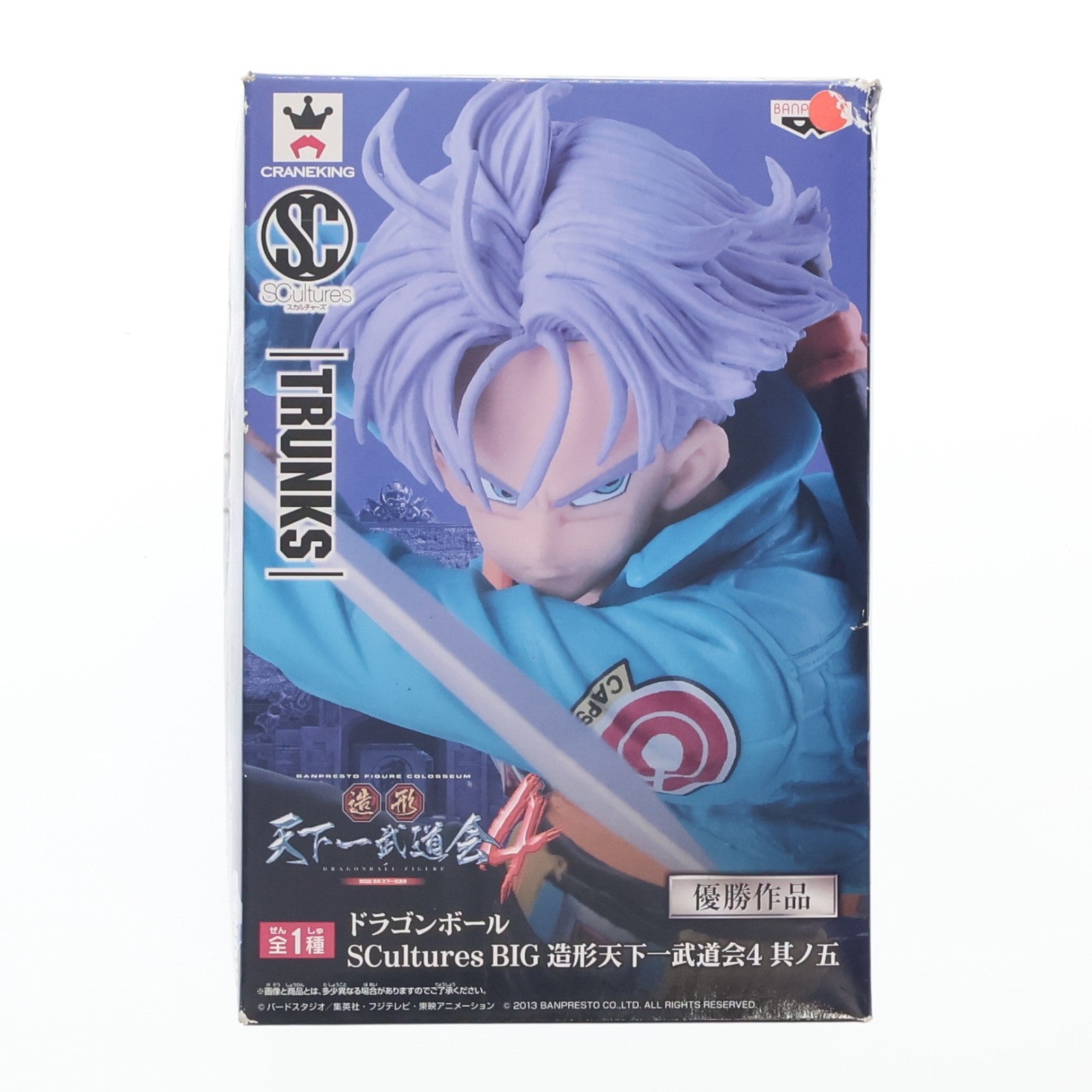 【中古即納】[FIG] トランクス ドラゴンボール SCultures BIG 造形天下一武道会4 其之五 フィギュア プライズ(49090) バンプレスト(20140807)