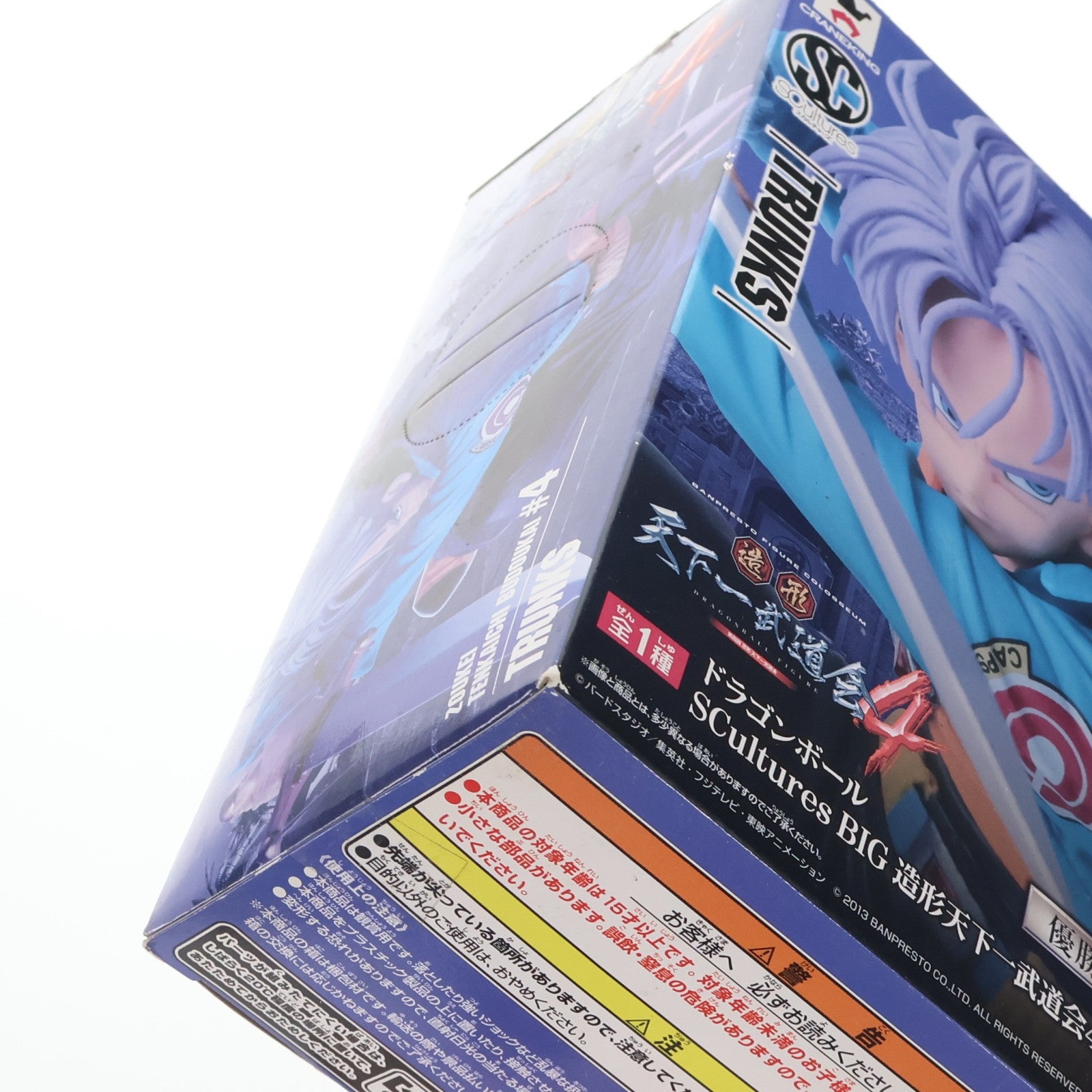 【中古即納】[FIG] トランクス ドラゴンボール SCultures BIG 造形天下一武道会4 其之五 フィギュア プライズ(49090) バンプレスト(20140807)