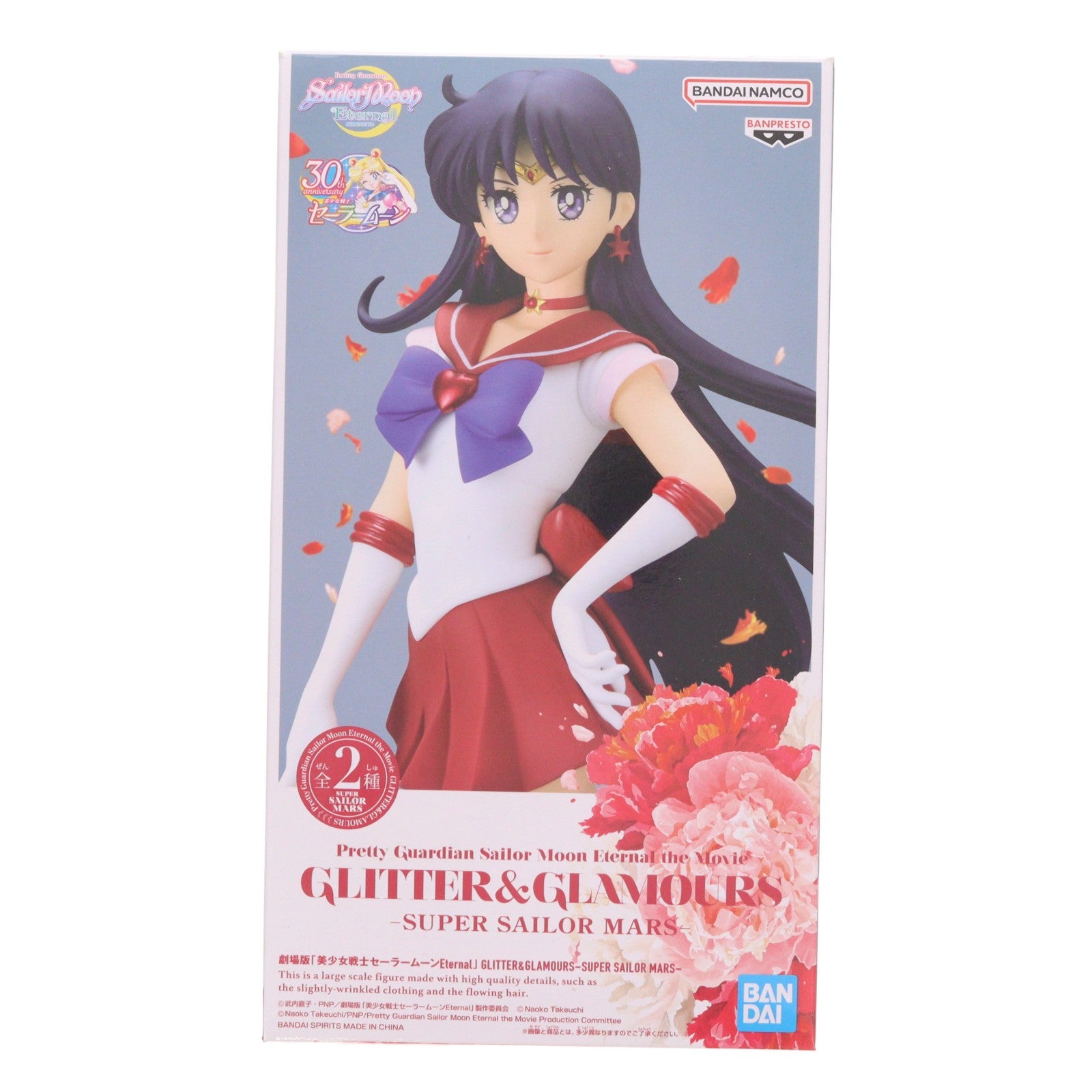 【中古即納】[FIG] スーパーセーラーマーズ B(パステルカラー) 劇場版「美少女戦士セーラームーンEternal」 GLITTER&GLAMOURS-SUPER SAILOR MARS- フィギュア プライズ(2575827) バンプレスト(20221210)