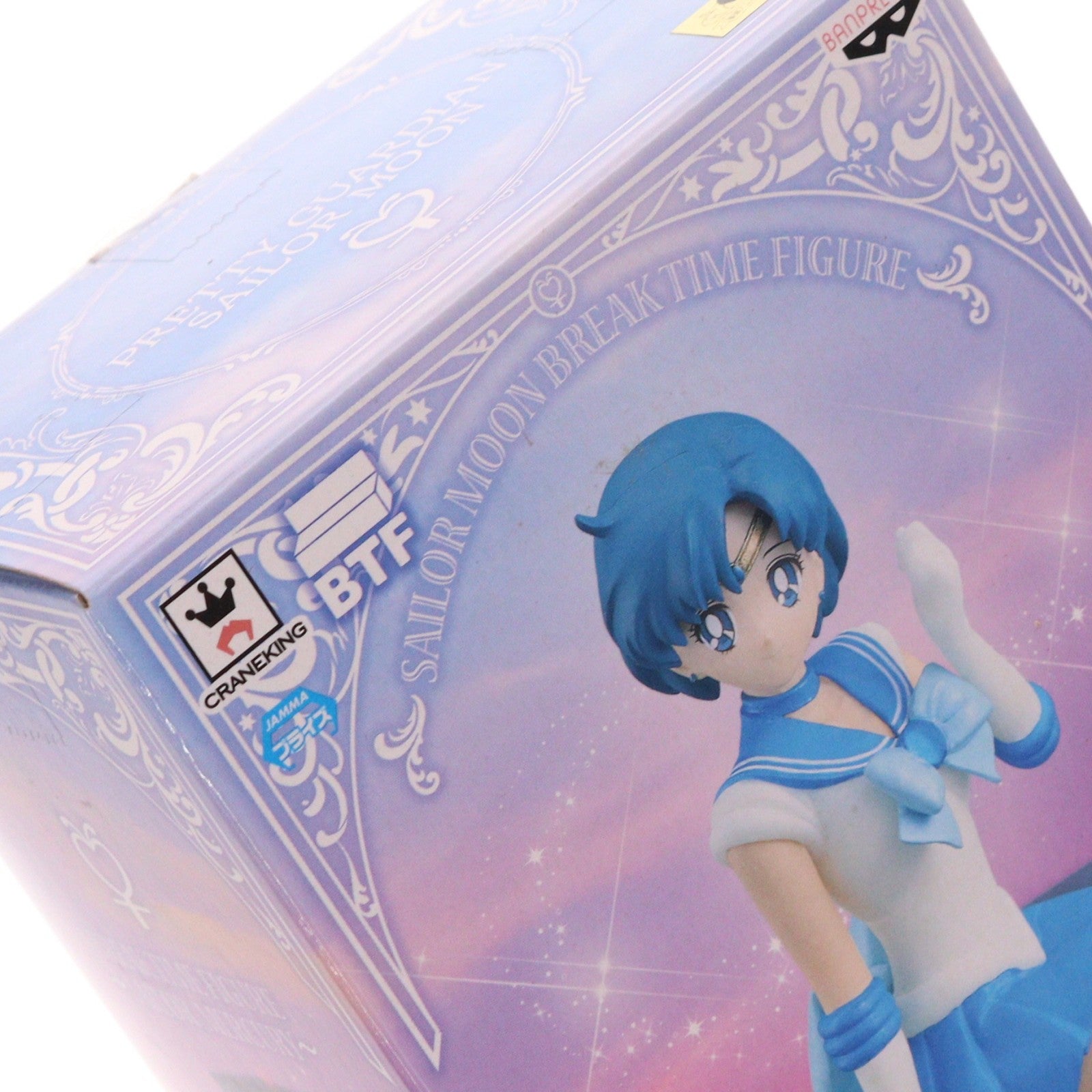 【中古即納】[FIG] セーラーマーキュリー 美少女戦士セーラームーン Girls Memories BREAK TIME FIGURE～SAILOR MERCURY～ フィギュア プライズ(37213) バンプレスト(20170322)