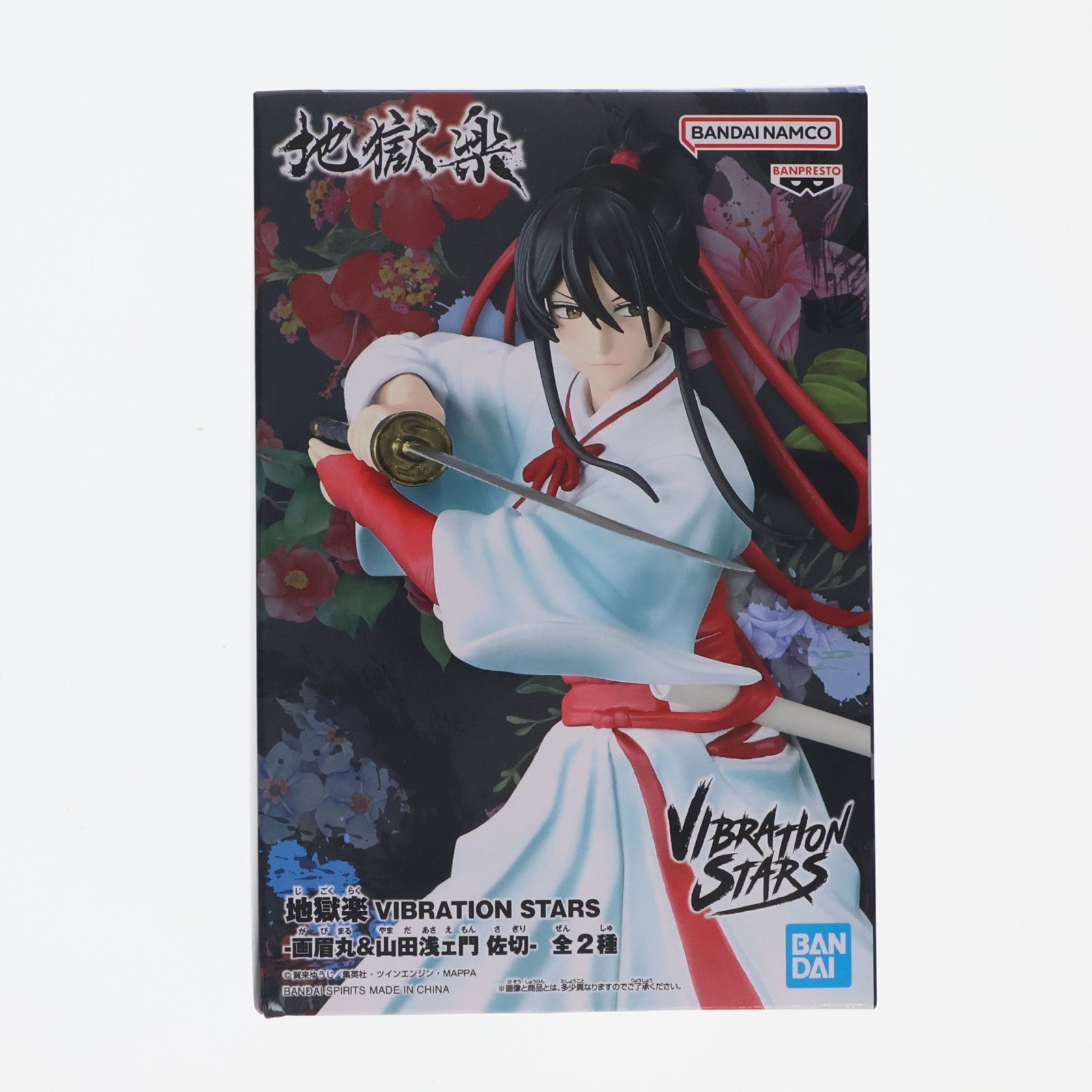 【中古即納】[FIG] 山田浅ェ門佐切(やまだあさえもんさぎり) 地獄楽 VIBRATION STARS-画眉丸&山田浅ェ門佐切- フィギュア プライズ(2837587) バンプレスト(20260623)
