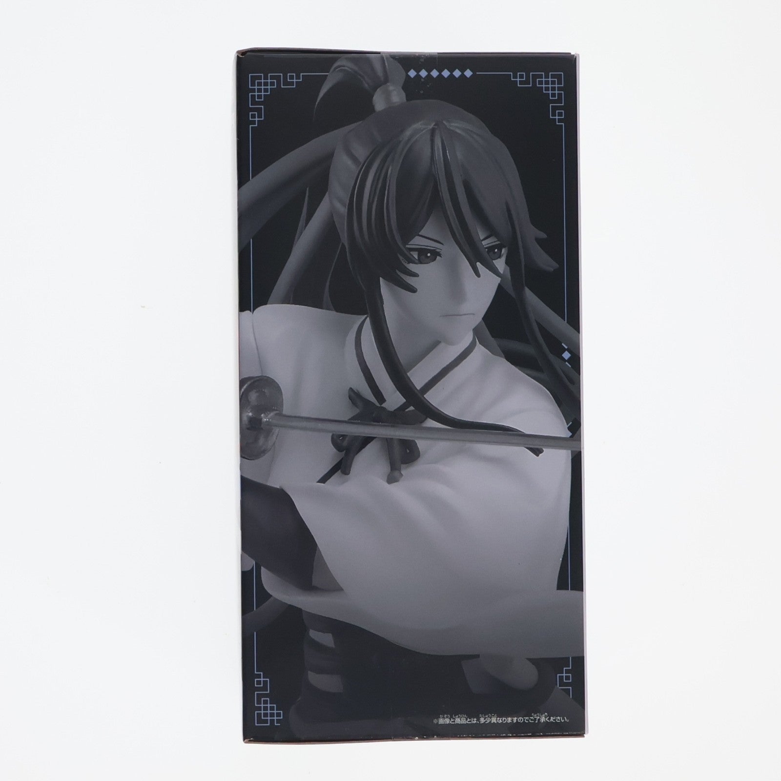 【中古即納】[FIG] 山田浅ェ門佐切(やまだあさえもんさぎり) 地獄楽 VIBRATION STARS-画眉丸&山田浅ェ門佐切- フィギュア プライズ(2837587) バンプレスト(20260623)