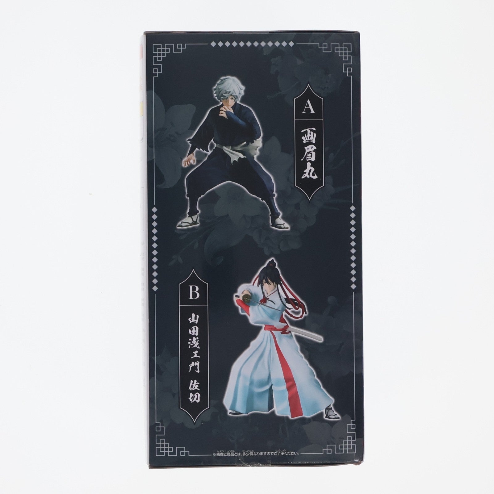 【中古即納】[FIG] 山田浅ェ門佐切(やまだあさえもんさぎり) 地獄楽 VIBRATION STARS-画眉丸&山田浅ェ門佐切- フィギュア プライズ(2837587) バンプレスト(20260623)