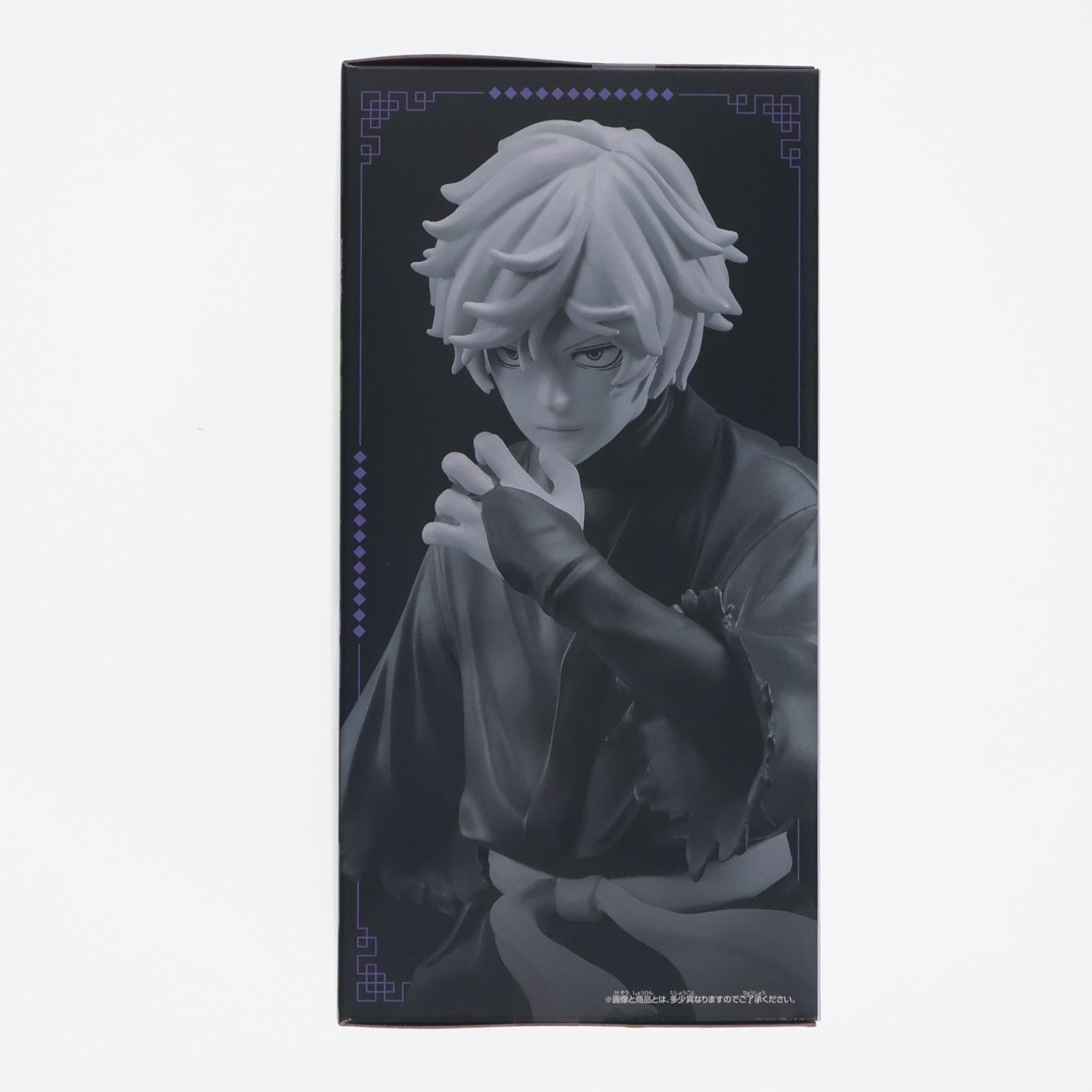 【中古即納】[FIG] 画眉丸(がびまる) 地獄楽 VIBRATION STARS-画眉丸&山田浅ェ門佐切- フィギュア プライズ(2837587) バンプレスト(20260623)