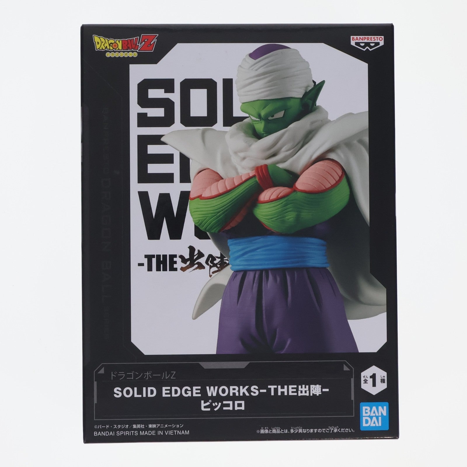 【中古即納】[FIG] ピッコロ ドラゴンボールZ SOLID EDGE WORKS-THE出陣-ピッコロ フィギュア プライズ(2794204) バンプレスト(20260714)