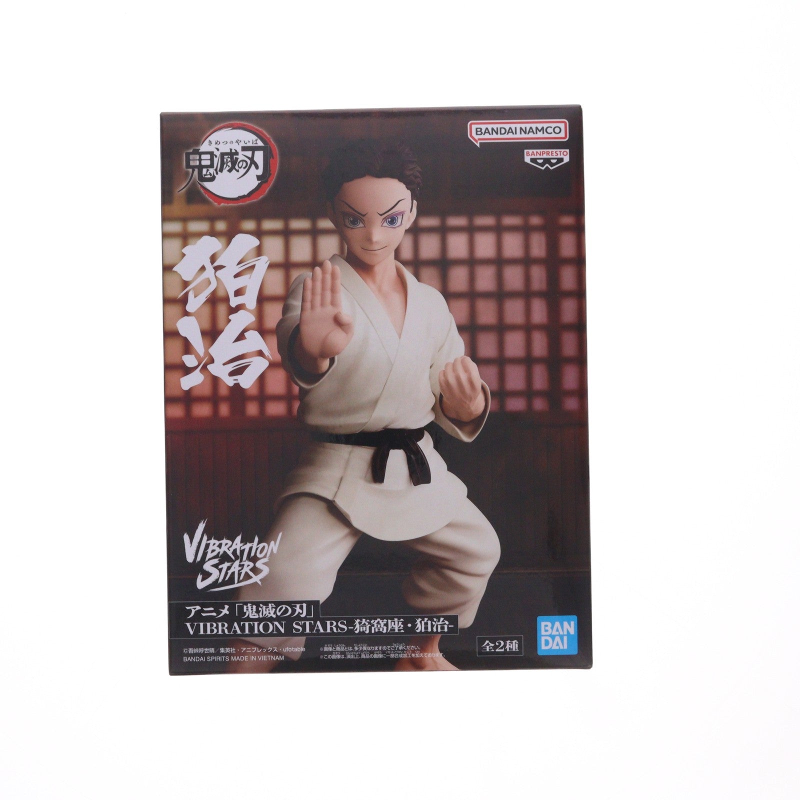 【中古即納】[FIG] 狛治(はくじ) 鬼滅の刃 VIBRATION STARS-猗窩座・狛治- フィギュア プライズ(2768925) バンプレスト(20260625)
