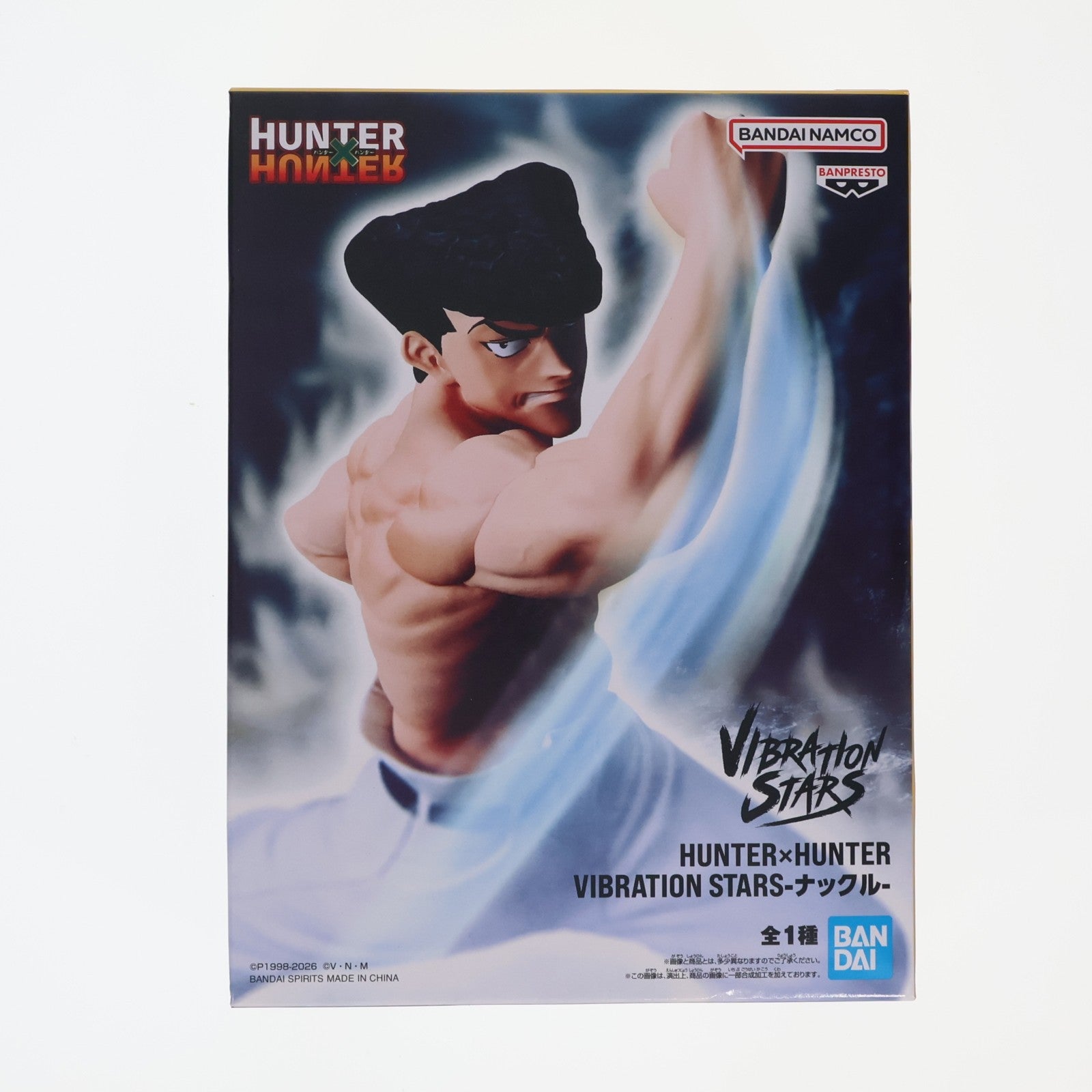 【中古即納】[FIG] ナックル=バイン HUNTER×HUNTER(ハンター×ハンター) VIBRATION STARS-ナックル- フィギュア プライズ(2821249) バンプレスト(20260716)